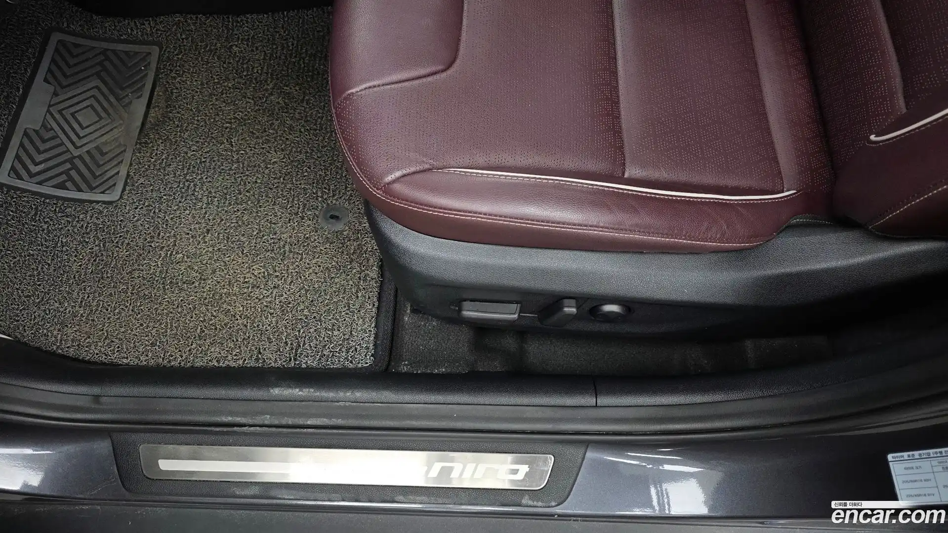 Niro Kia 2020.2-OPTION-044