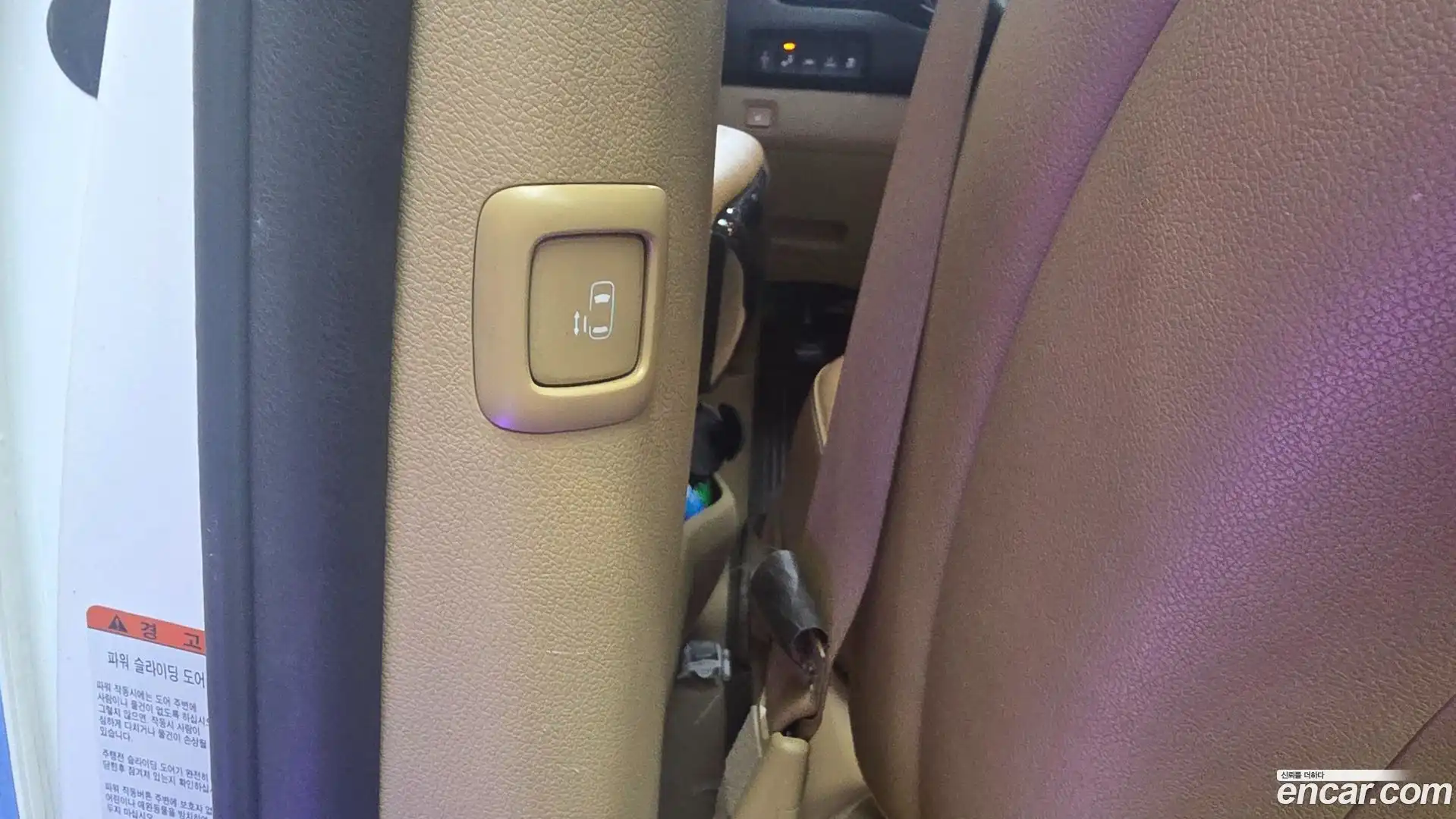 Canival Kia 2016.4-OPTION-024