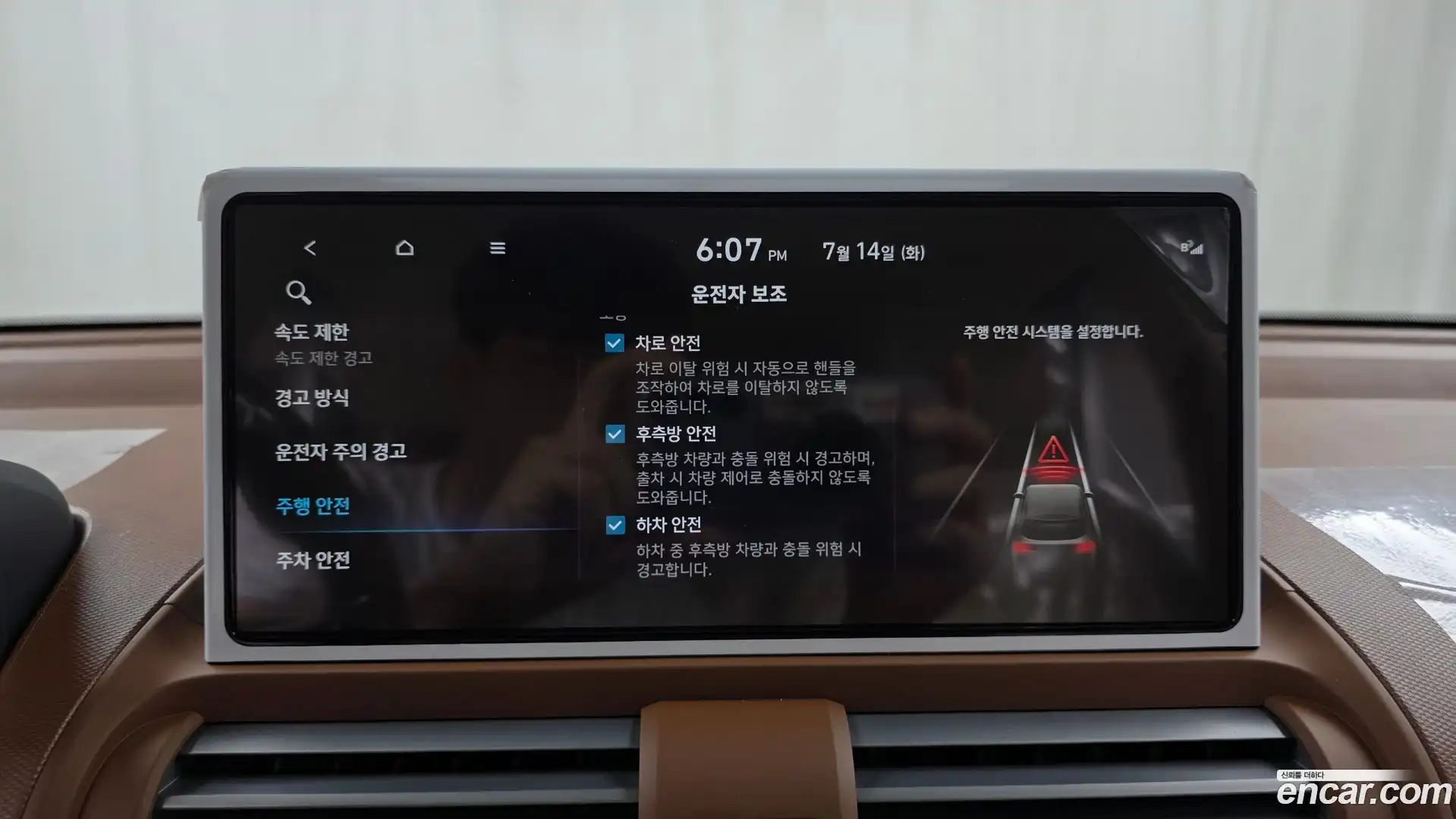 Casper Hyundai 2026.6-OPTION-043