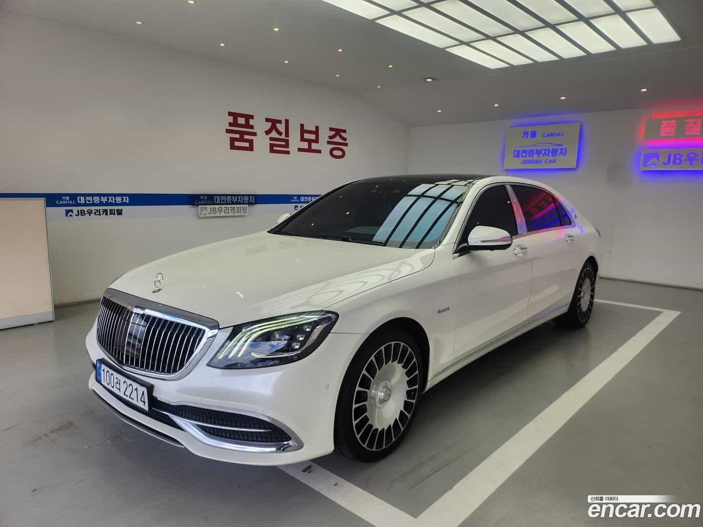 S-Class Mercedes-Benz 2020.0-OUTER-001