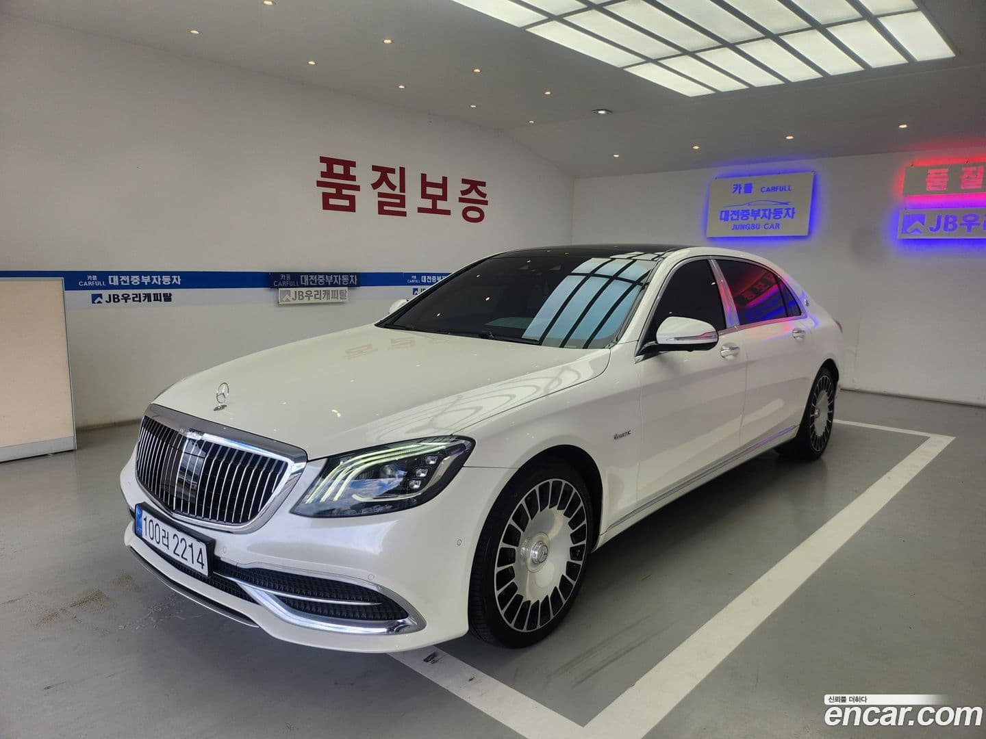 Main__Slider__Photo:S-Class Mercedes-Benz 2020.0-0