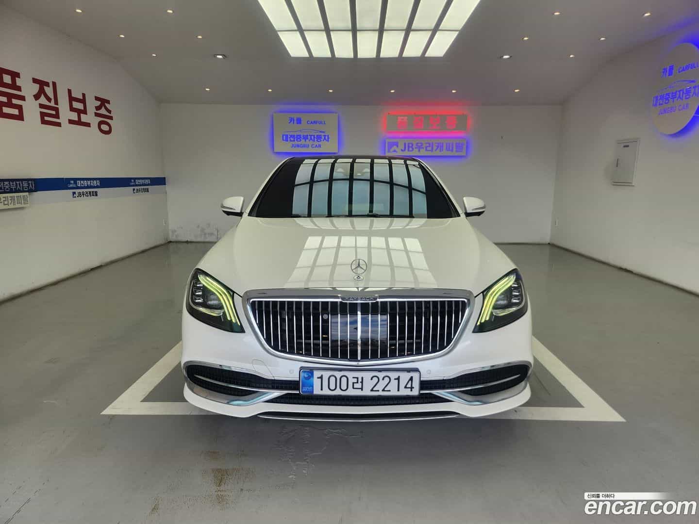 S-Class Mercedes-Benz 2020.0-OUTER-003