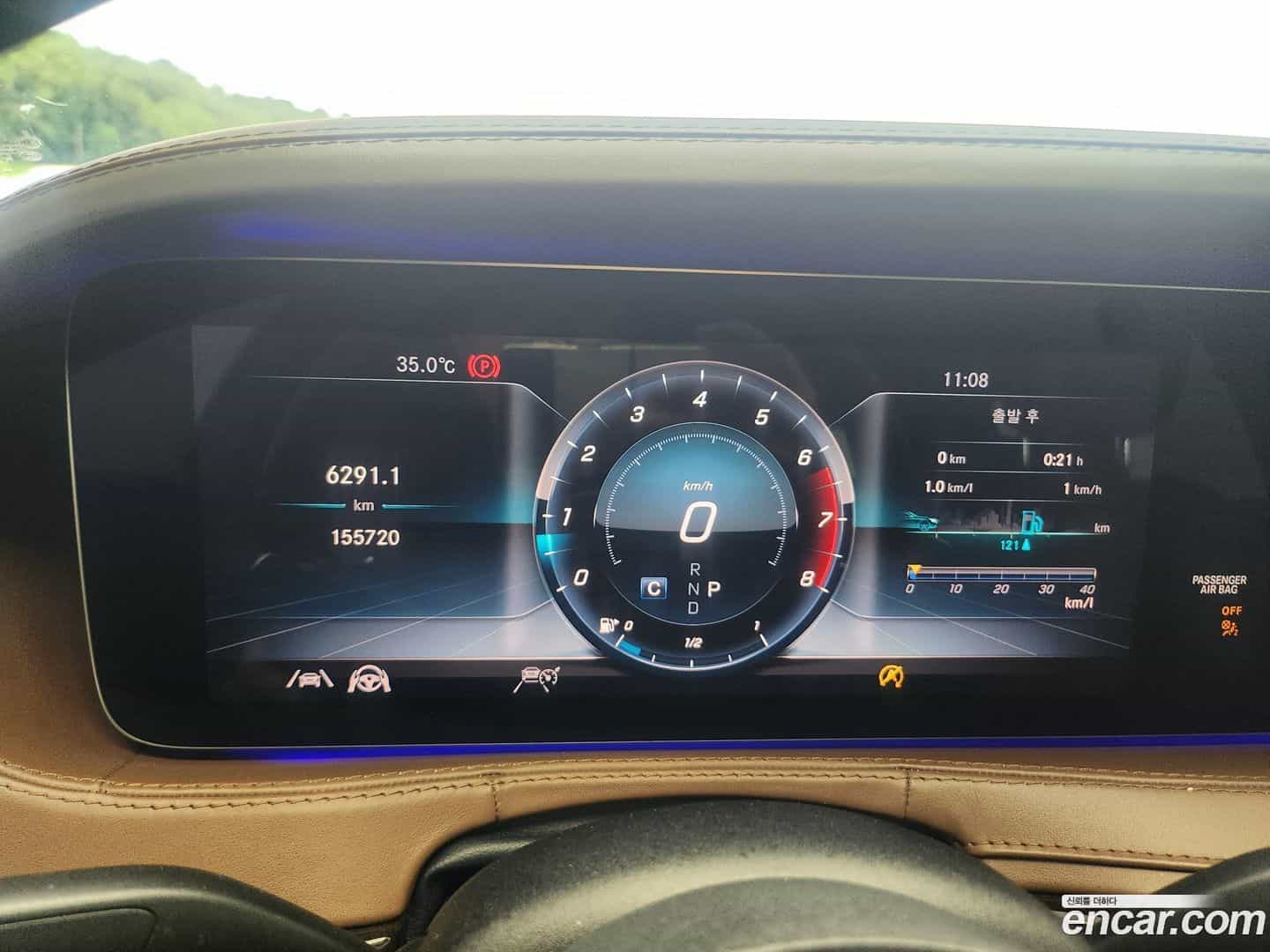 S-Class Mercedes-Benz 2020.0-INNER-008