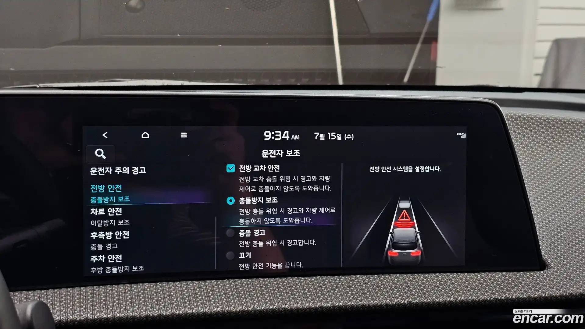 EV6 Kia 2024.5-OPTION-020