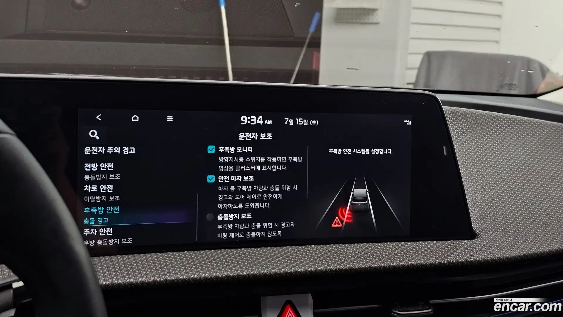 EV6 Kia 2024.5-OPTION-021