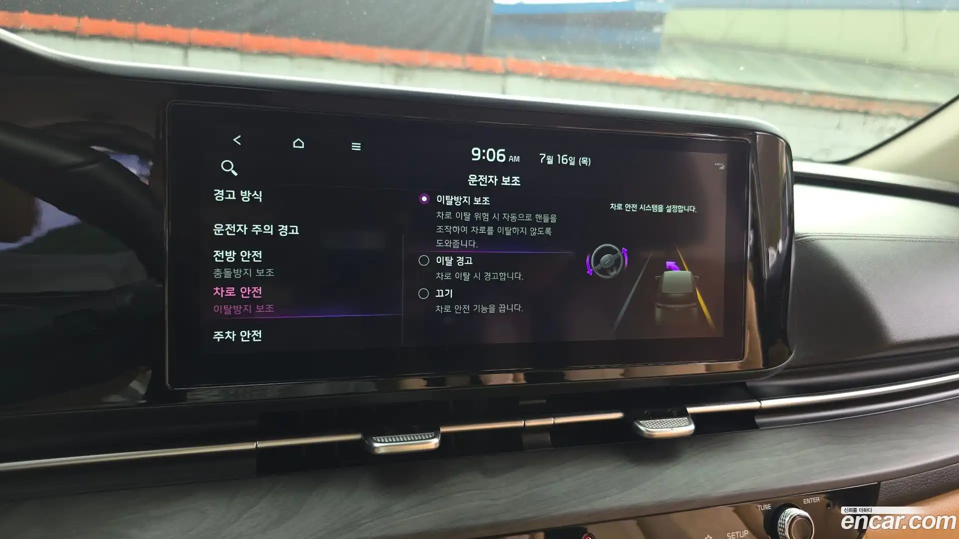 Canival Kia 2023.3-OPTION-020