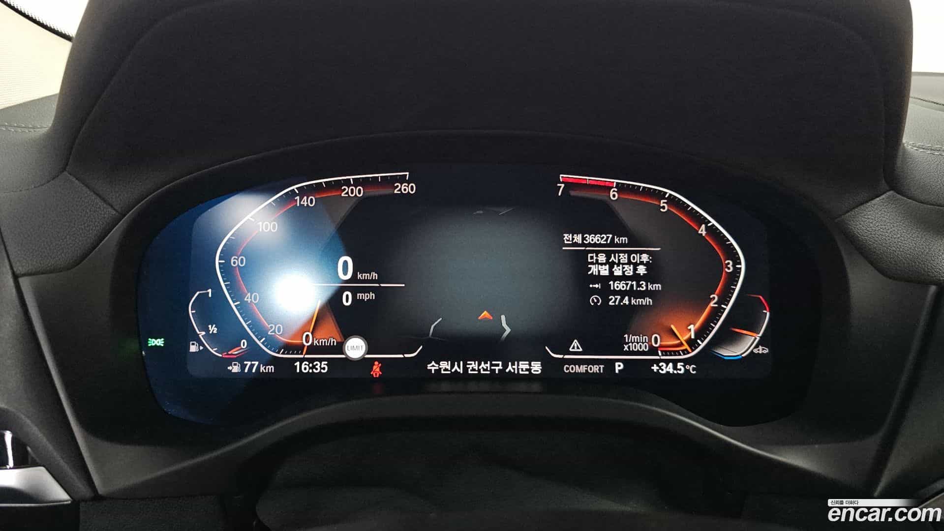 X4 BMW 2021.5-INNER-008