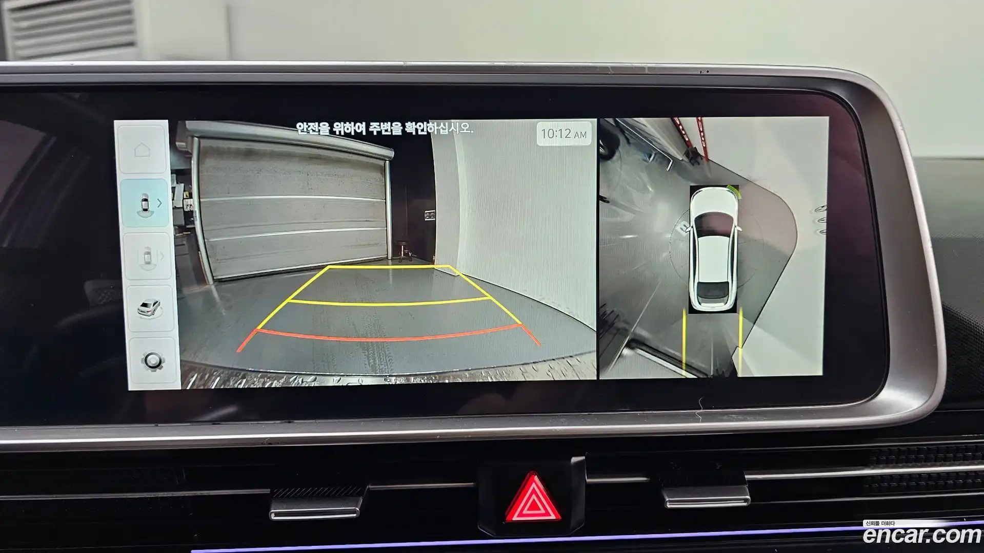 Ioniq6 Hyundai 2023.2-OPTION-019