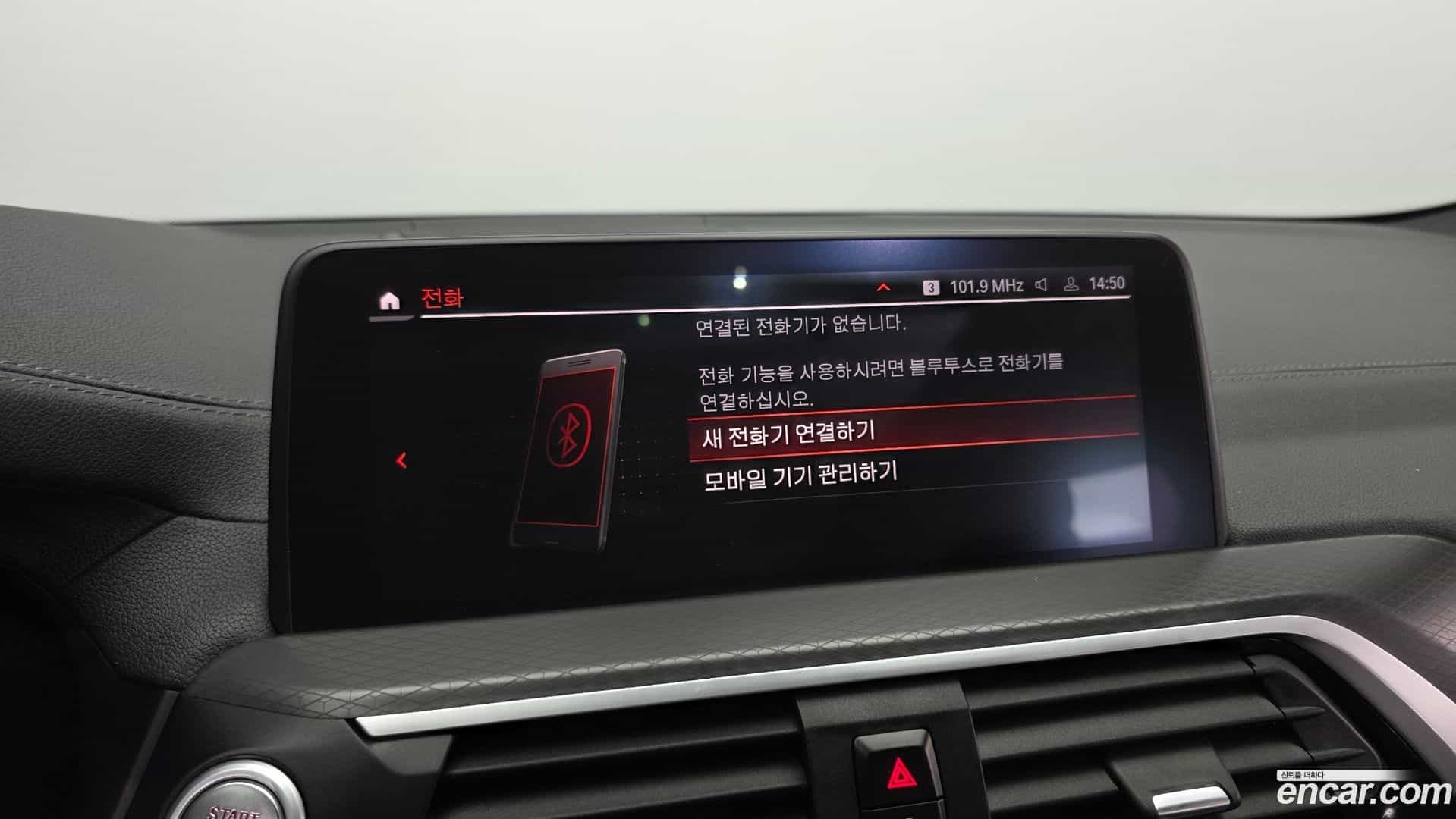 X4 BMW 2021.9-OPTION-042