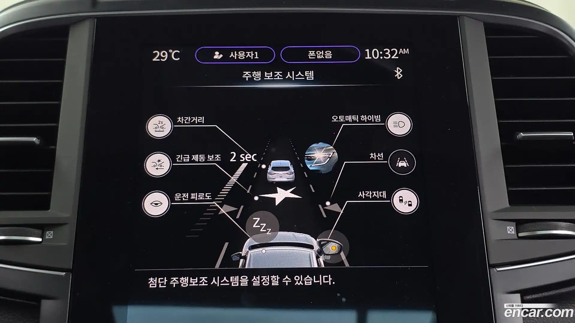 QM6 Renault Korea 2024.4-OPTION-020