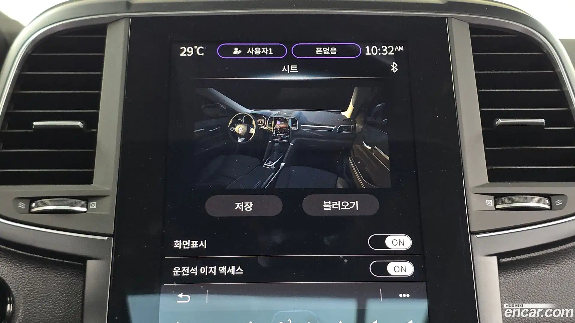 QM6 Renault Korea 2024.4-OPTION-046