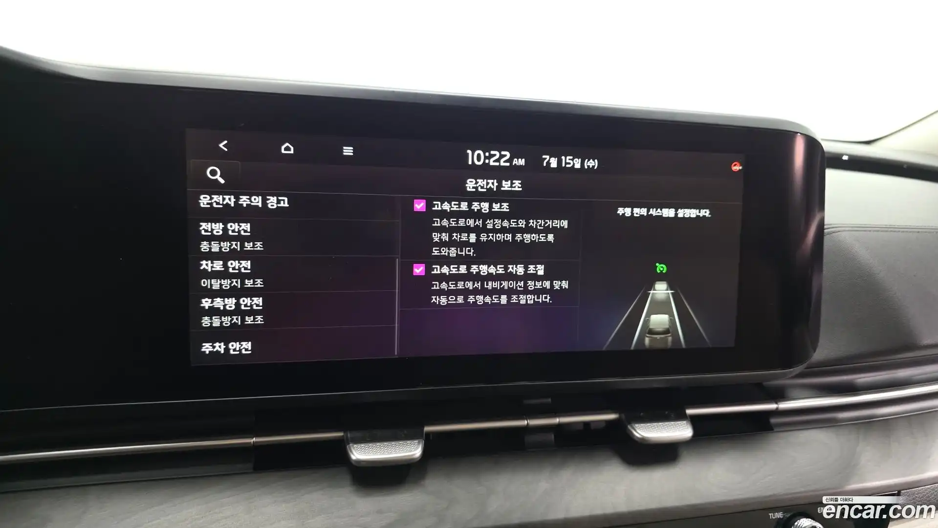 Canival Kia 2020.10-OPTION-044