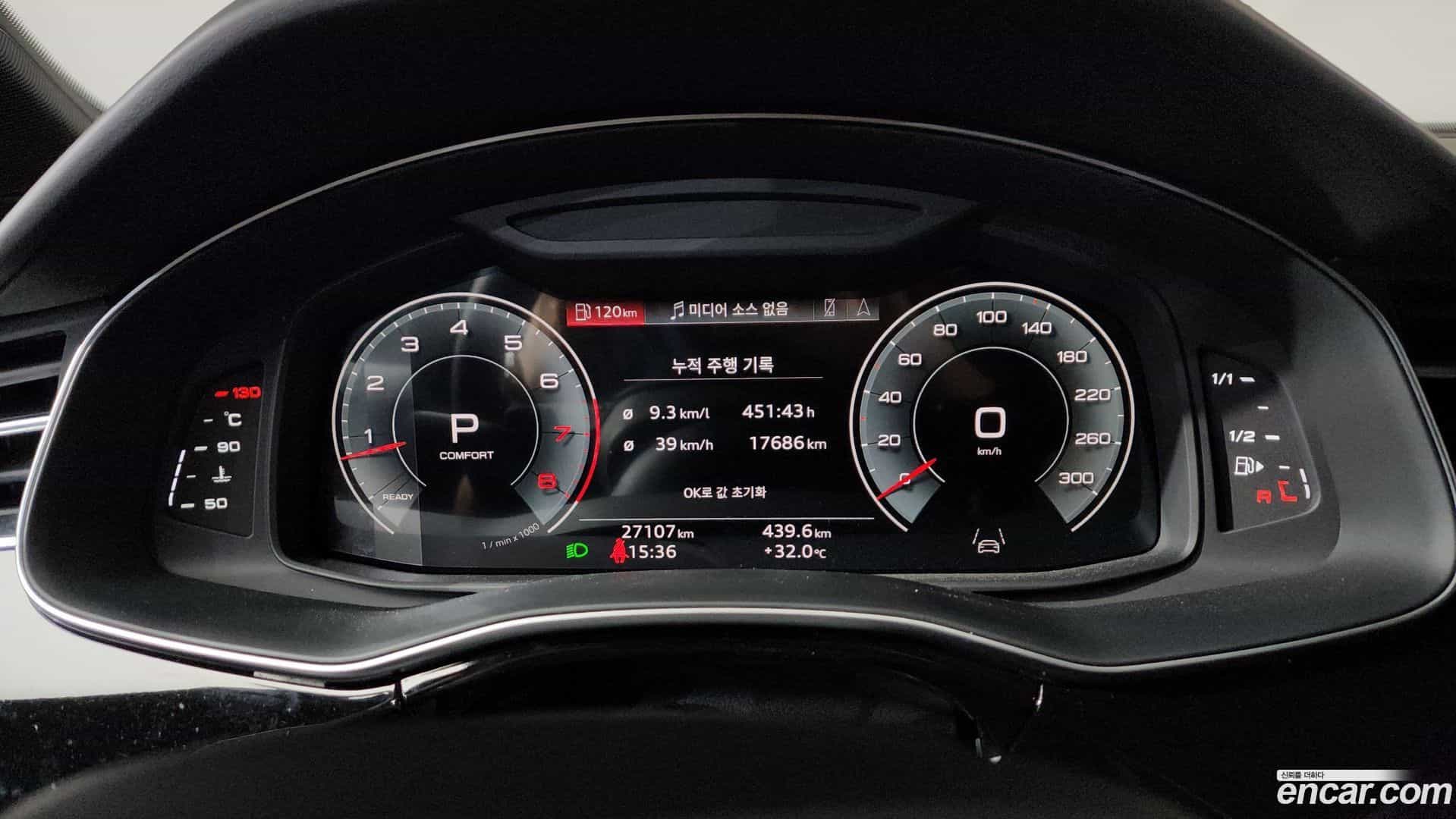 Q7 Audi 2023.2-INNER-008