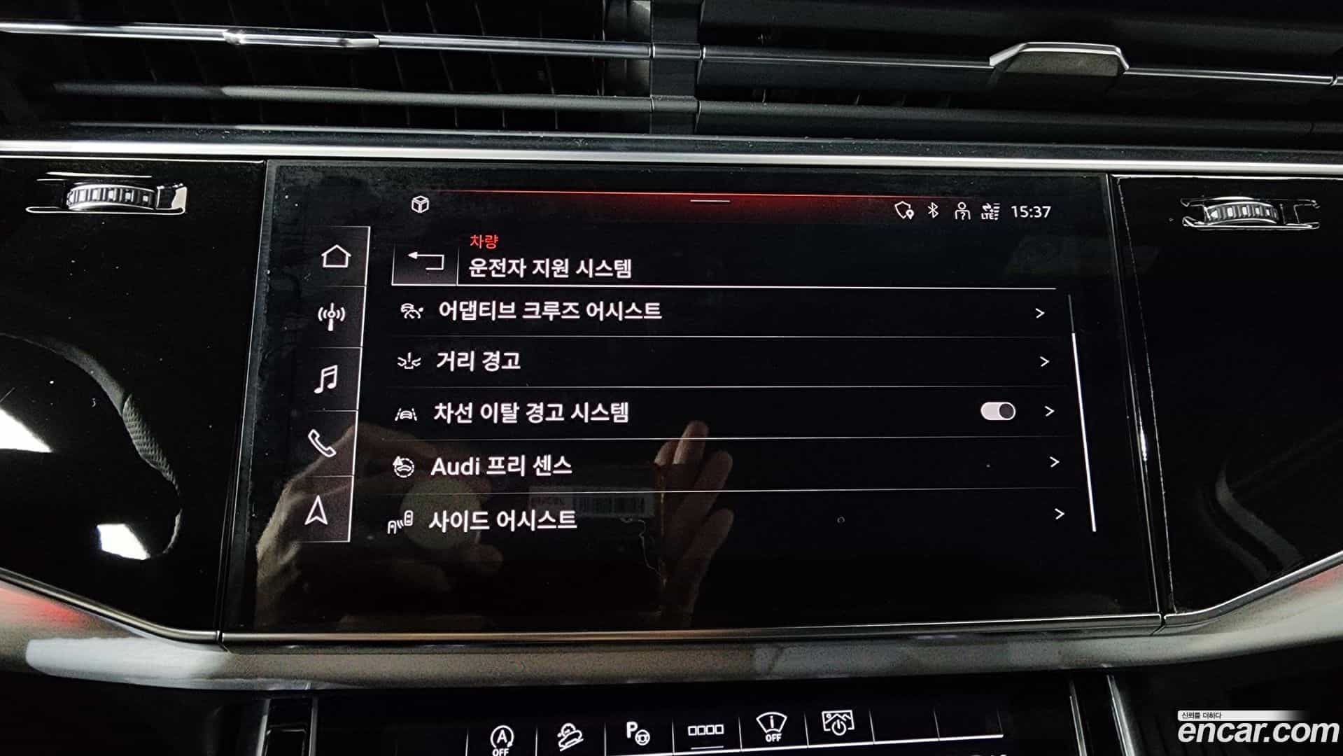 Q7 Audi 2023.2-OPTION-019