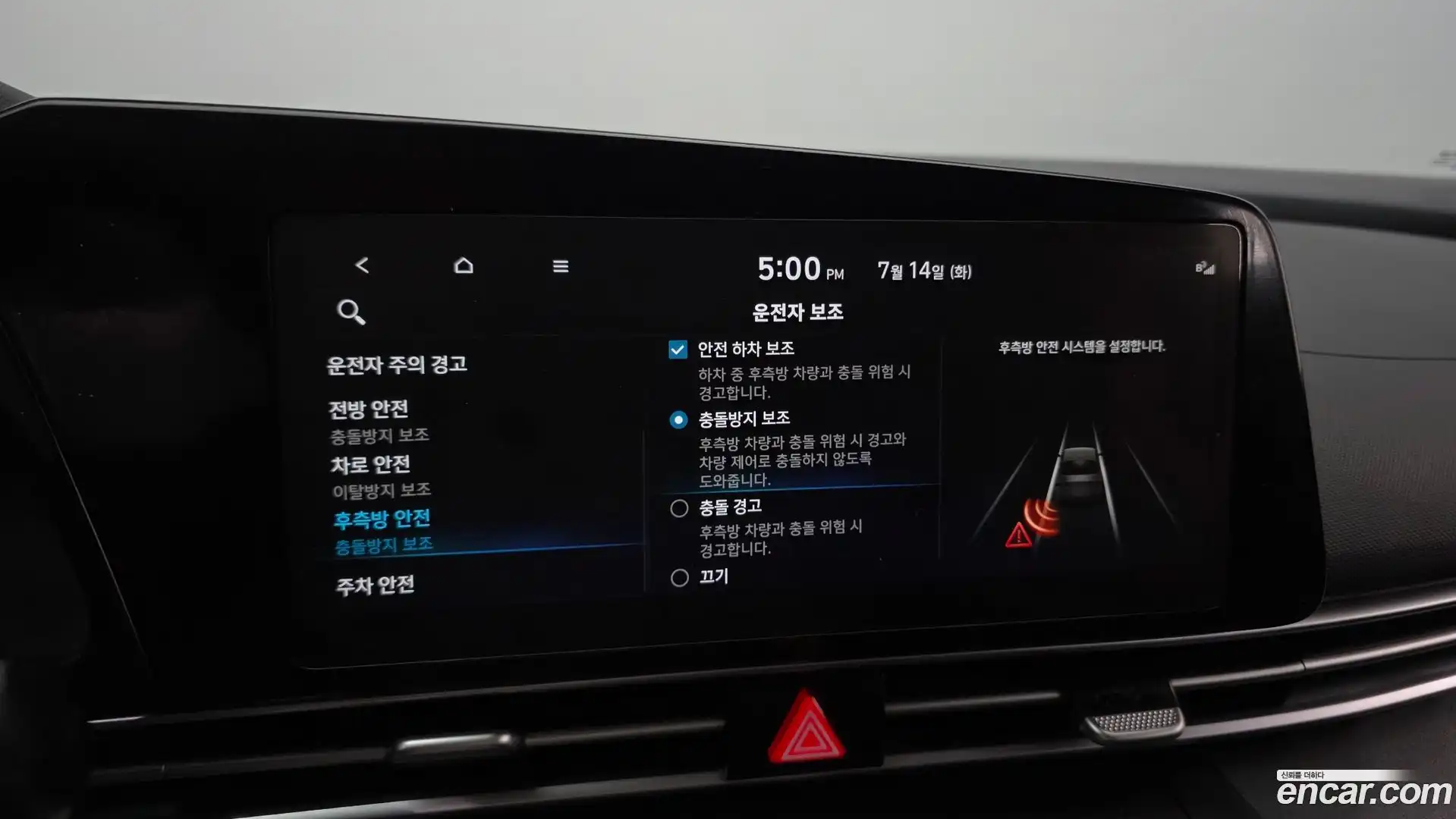 AVANTE Hyundai 2022.10-OPTION-022