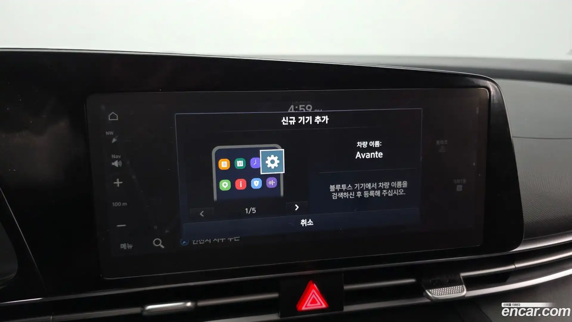 AVANTE Hyundai 2022.10-OPTION-044