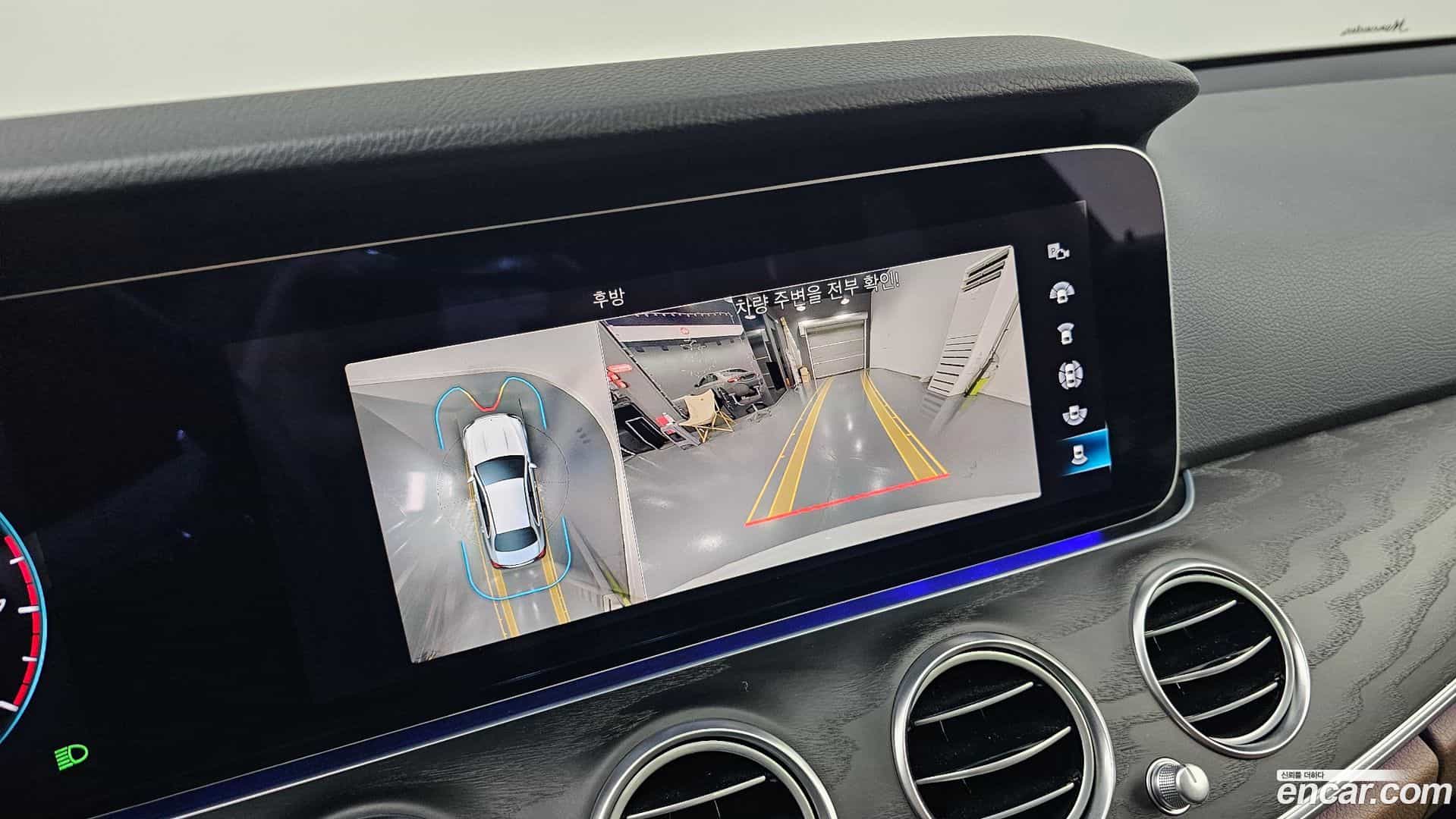 E-Class Mercedes-Benz 2021.11-OPTION-018
