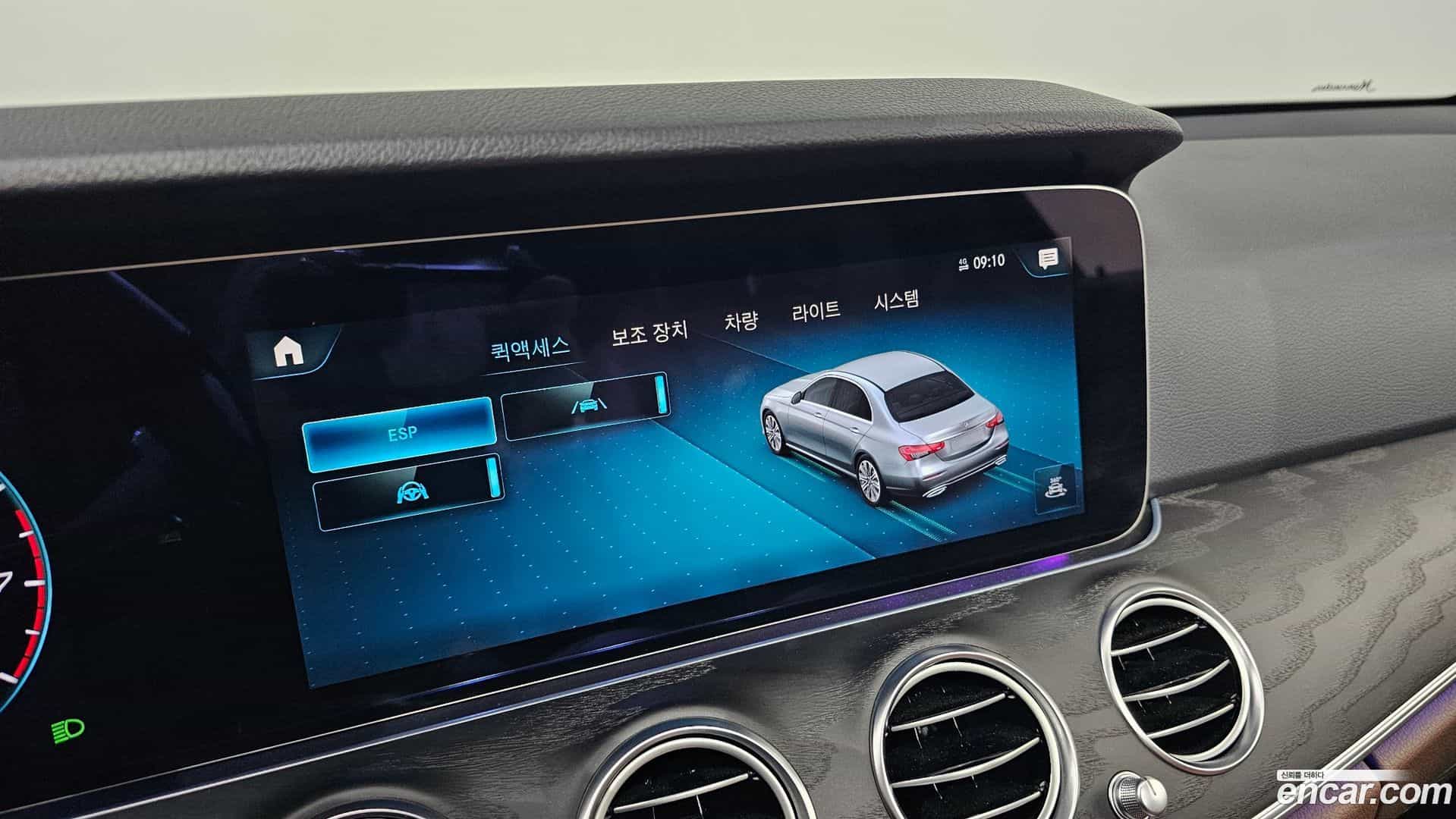 E-Class Mercedes-Benz 2021.11-OPTION-041