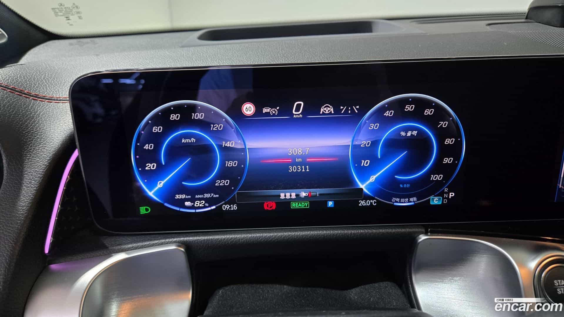 EQB Mercedes-Benz 2024.8-OPTION-020