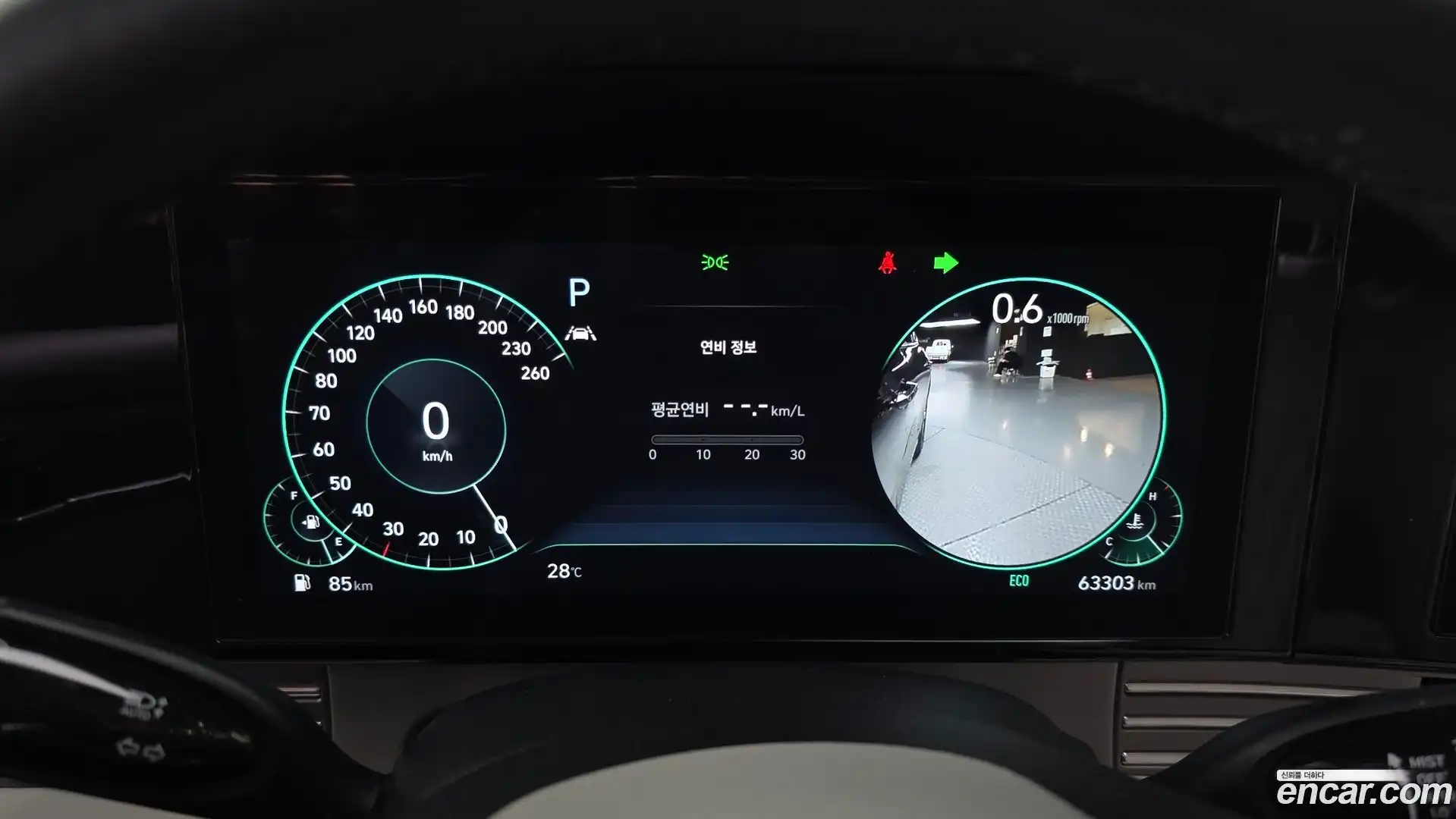 Grandeur Hyundai 2022.4-INNER-008