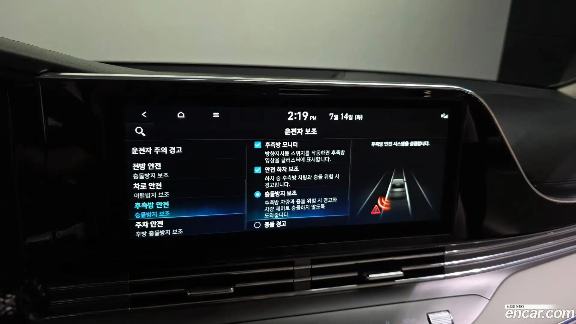 Grandeur Hyundai 2022.4-OPTION-020