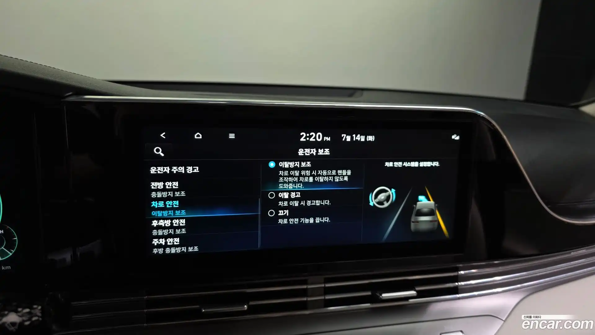 Grandeur Hyundai 2022.4-OPTION-021