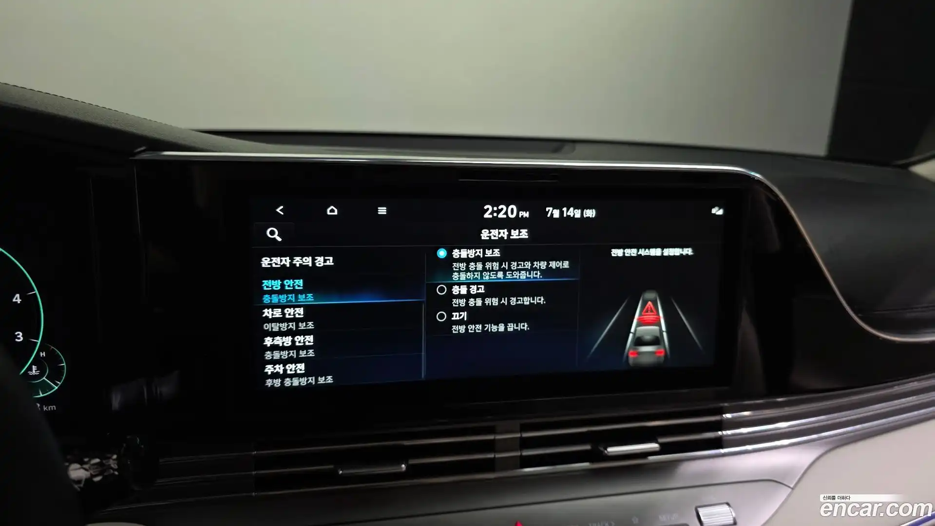 Grandeur Hyundai 2022.4-OPTION-022