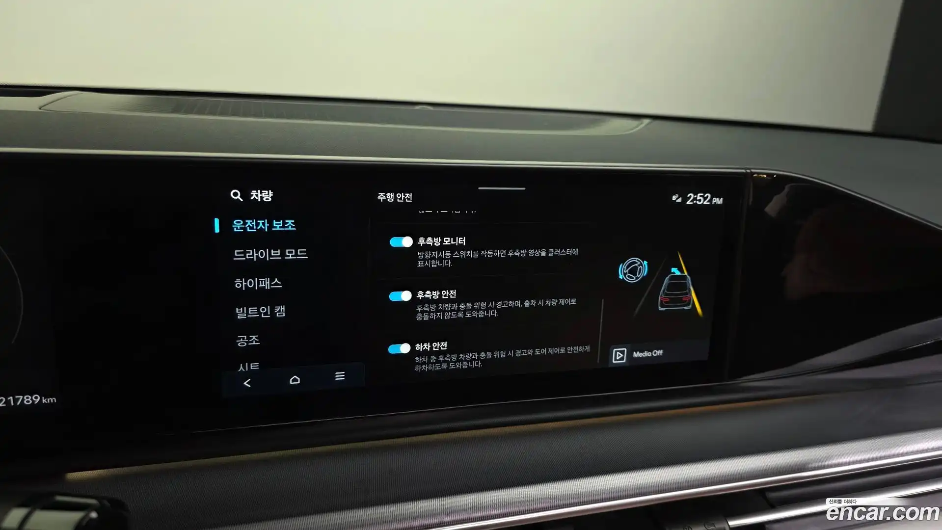 Grandeur Hyundai 2023.4-OPTION-042