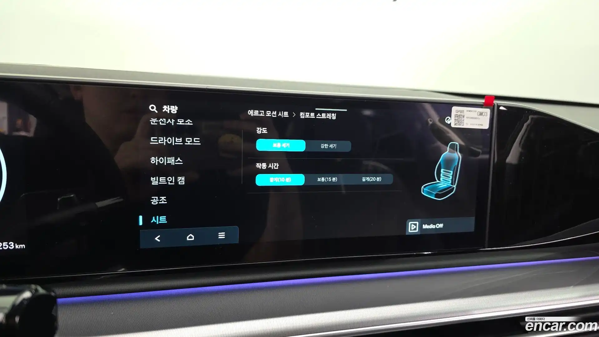 Grandeur Hyundai 2025.7-OPTION-022