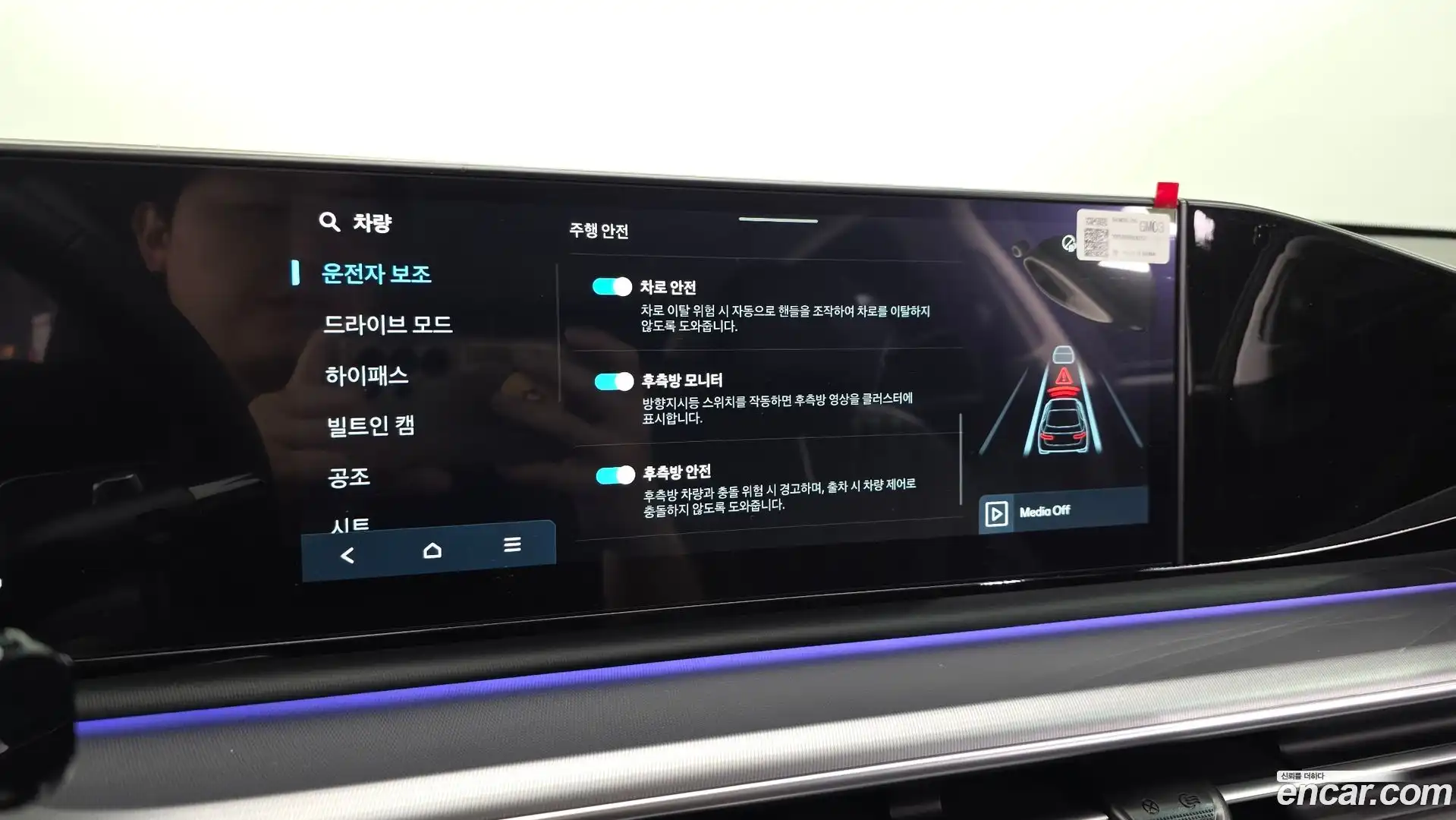 Grandeur Hyundai 2025.7-OPTION-023