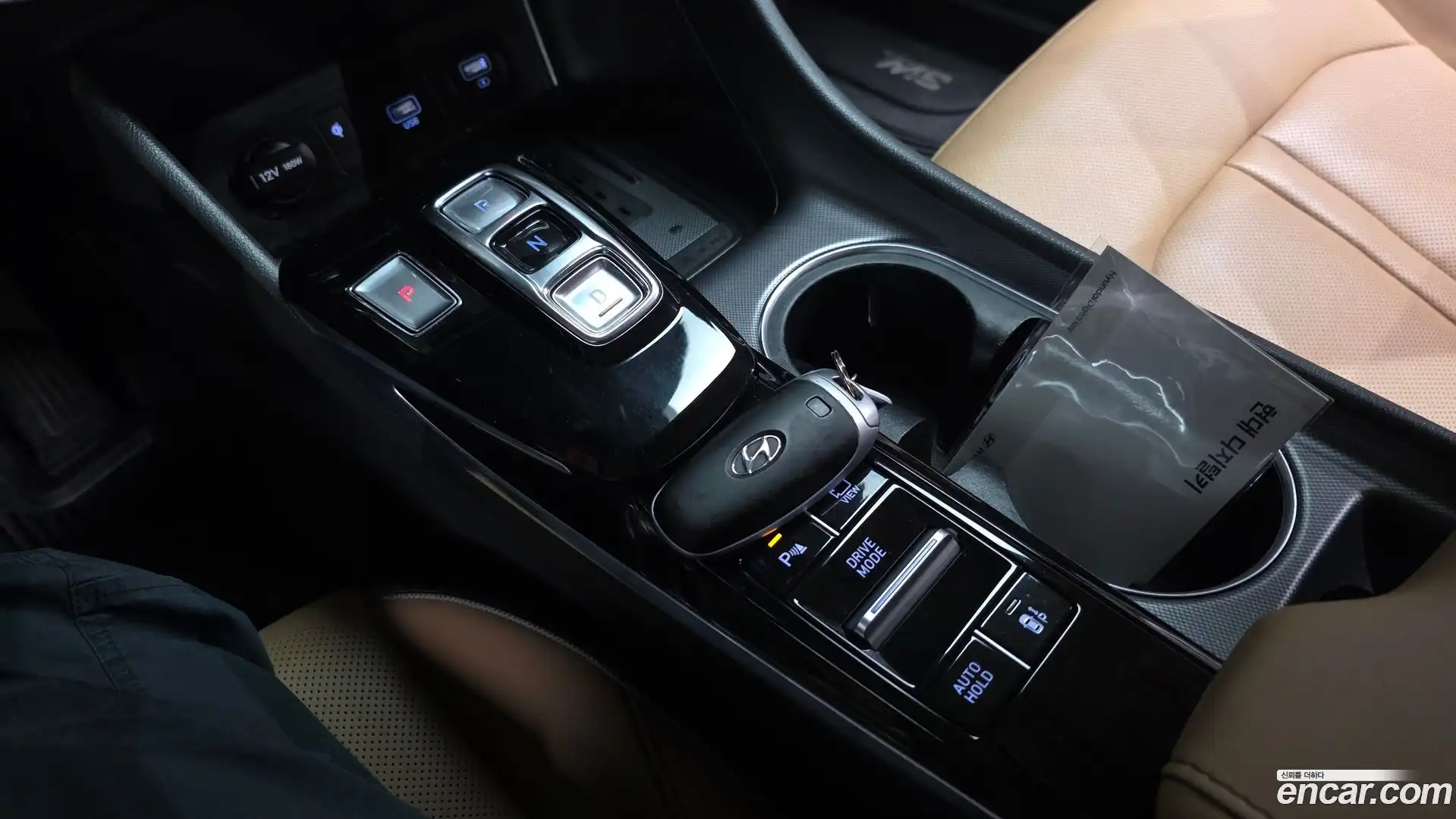 Sonata Hyundai 2020.7-INNER-009