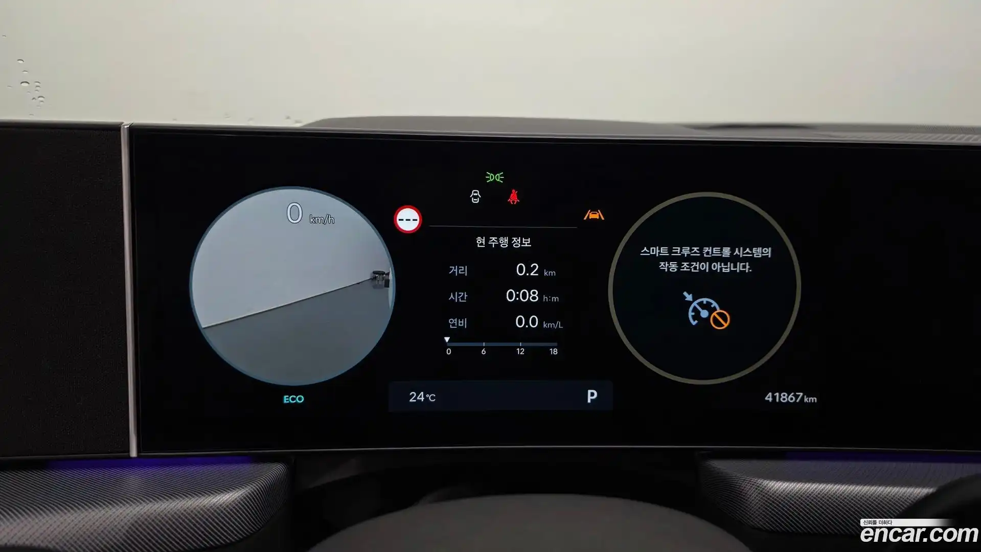 Sonata Hyundai 2023.9-INNER-008