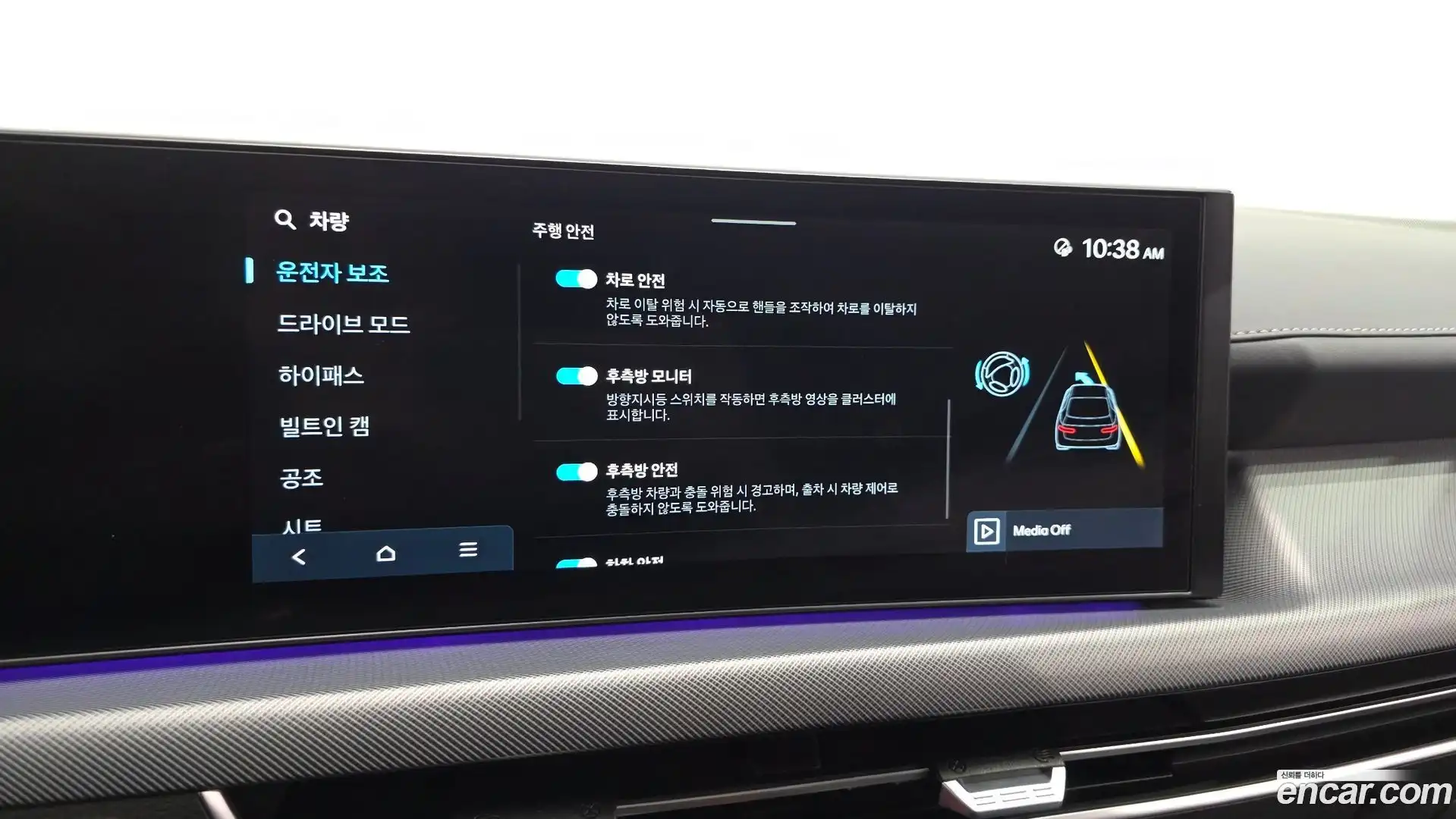 Sonata Hyundai 2023.9-OPTION-021