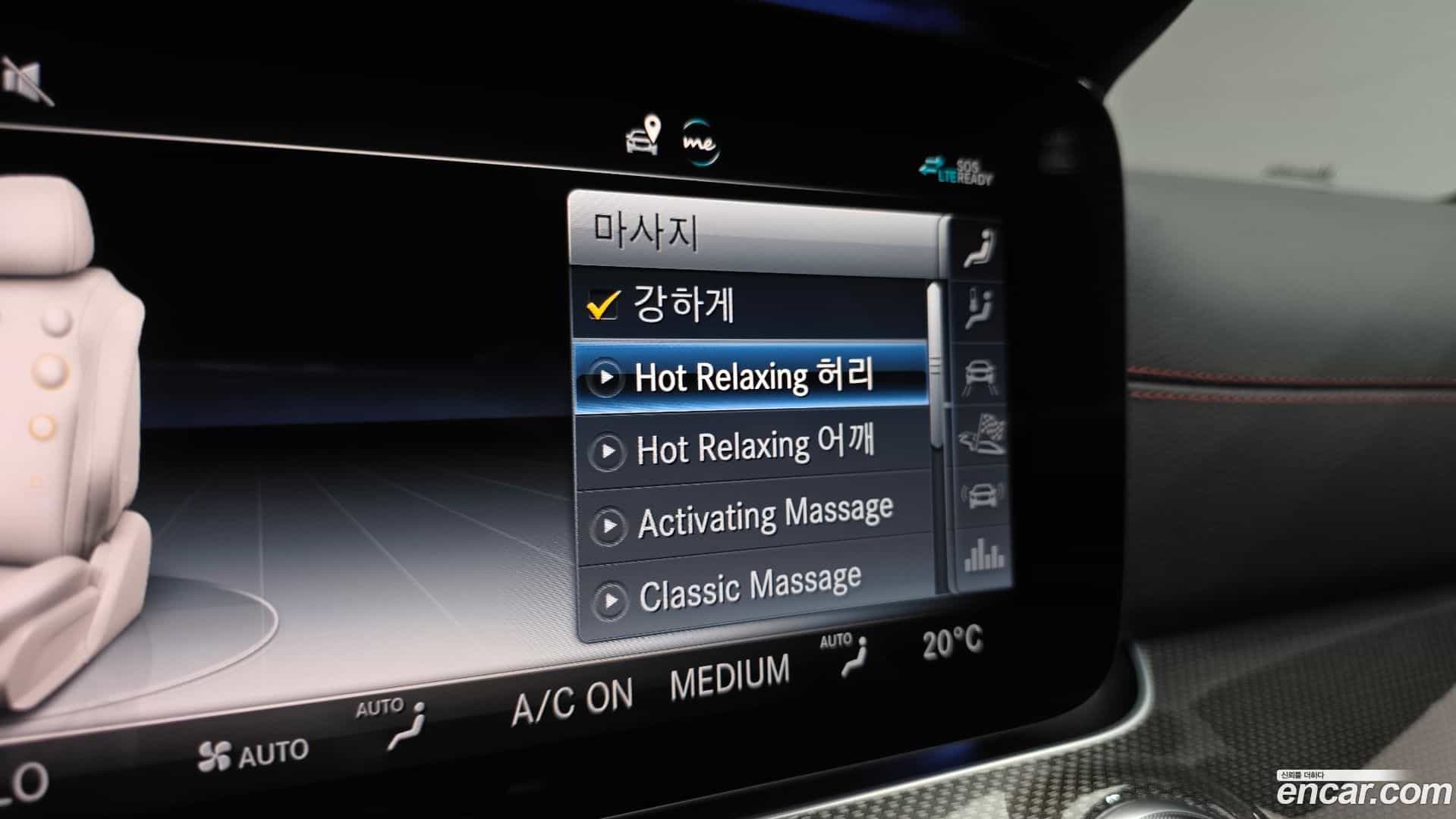 CLS-Class Mercedes-Benz 2020.4-OPTION-021
