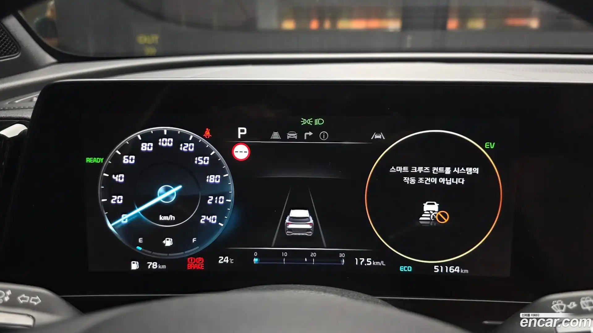 Sportage Kia 2022.5-INNER-008