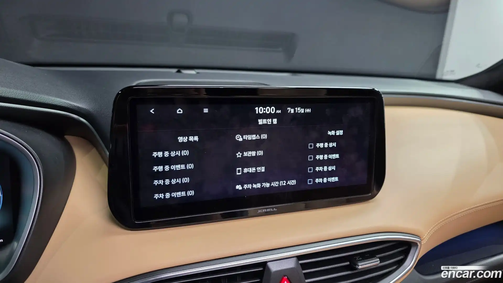 Santafe Hyundai 2021.6-OPTION-020