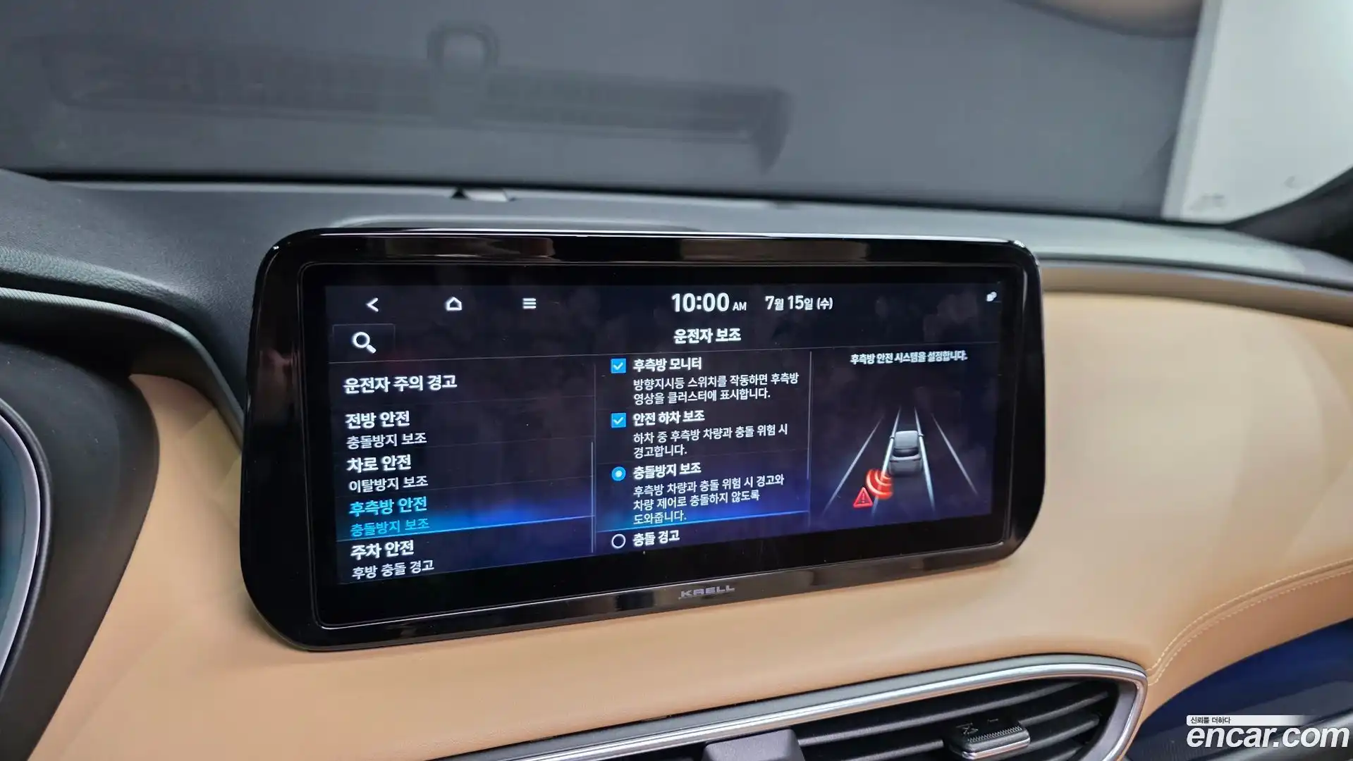 Santafe Hyundai 2021.6-OPTION-022