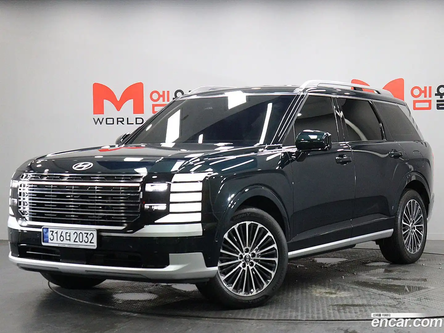 Palisade Hyundai 2026.0-OUTER-001