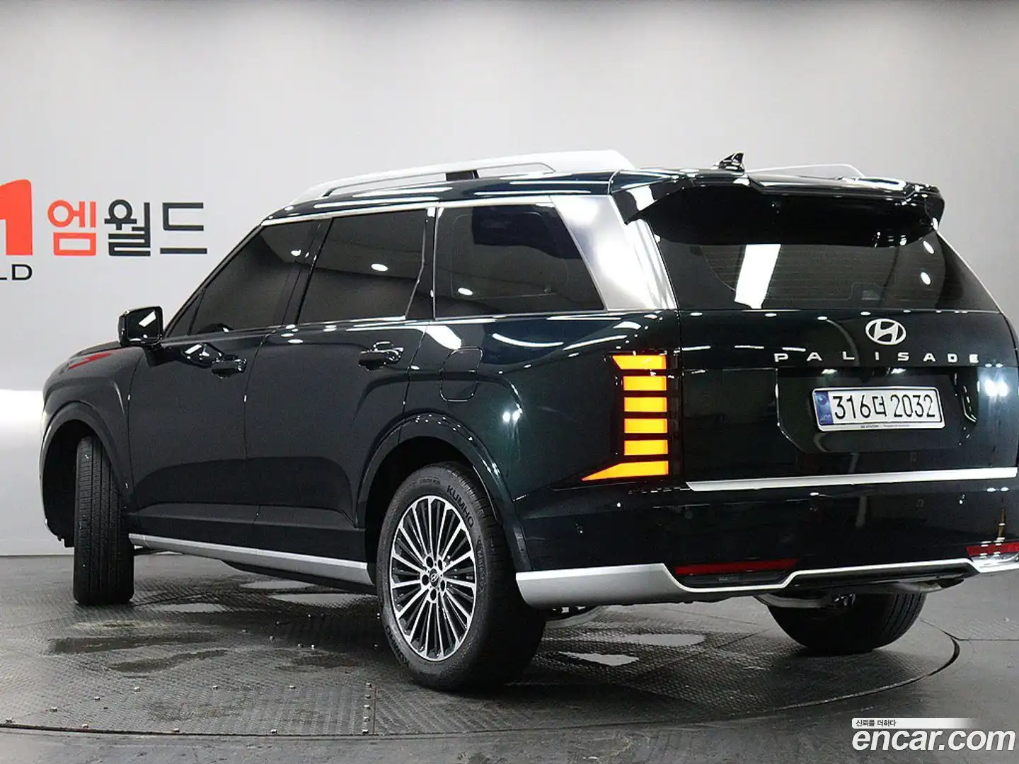Palisade Hyundai 2026.0-OUTER-004