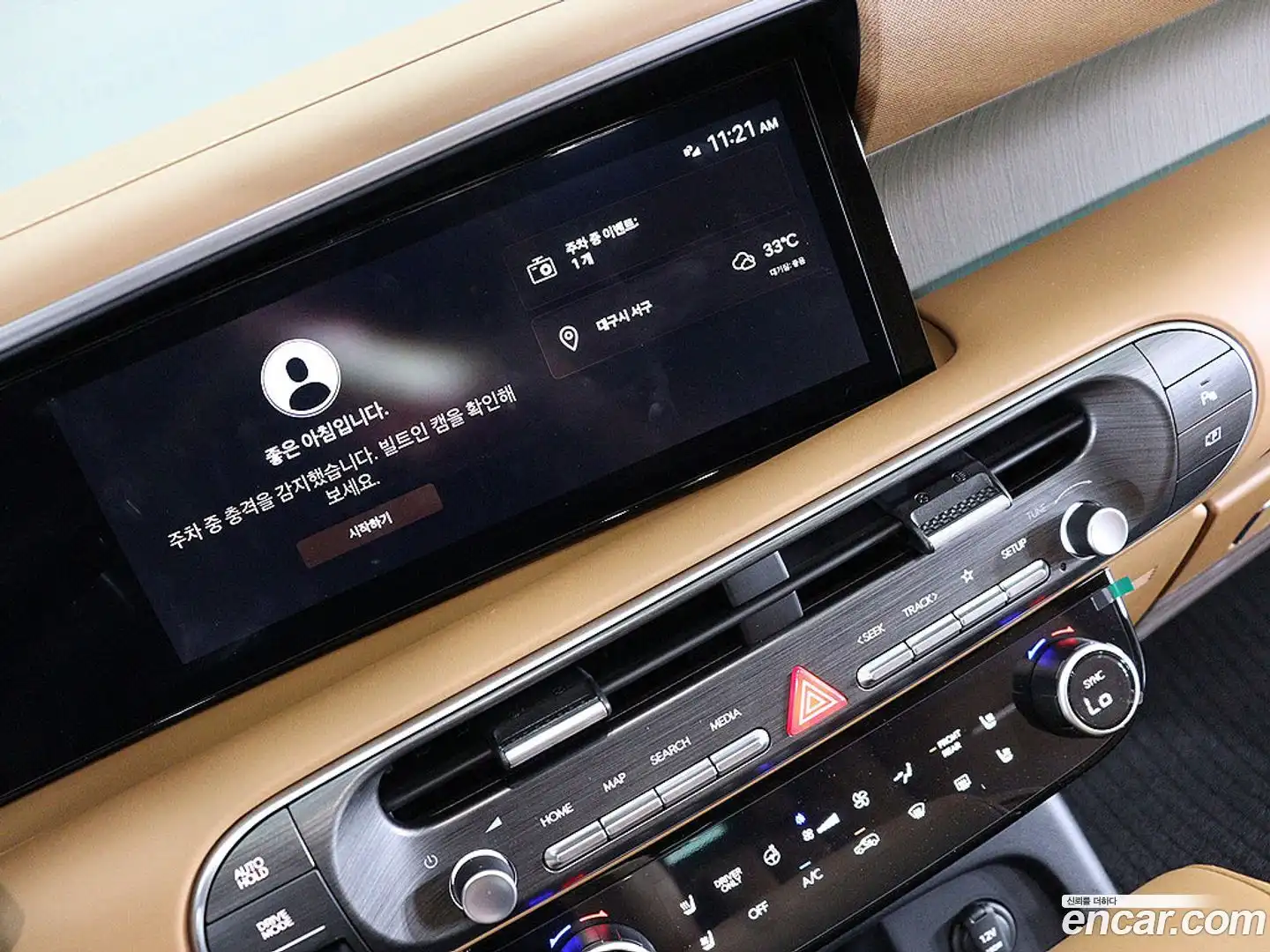 Palisade Hyundai 2026.0-INNER-007