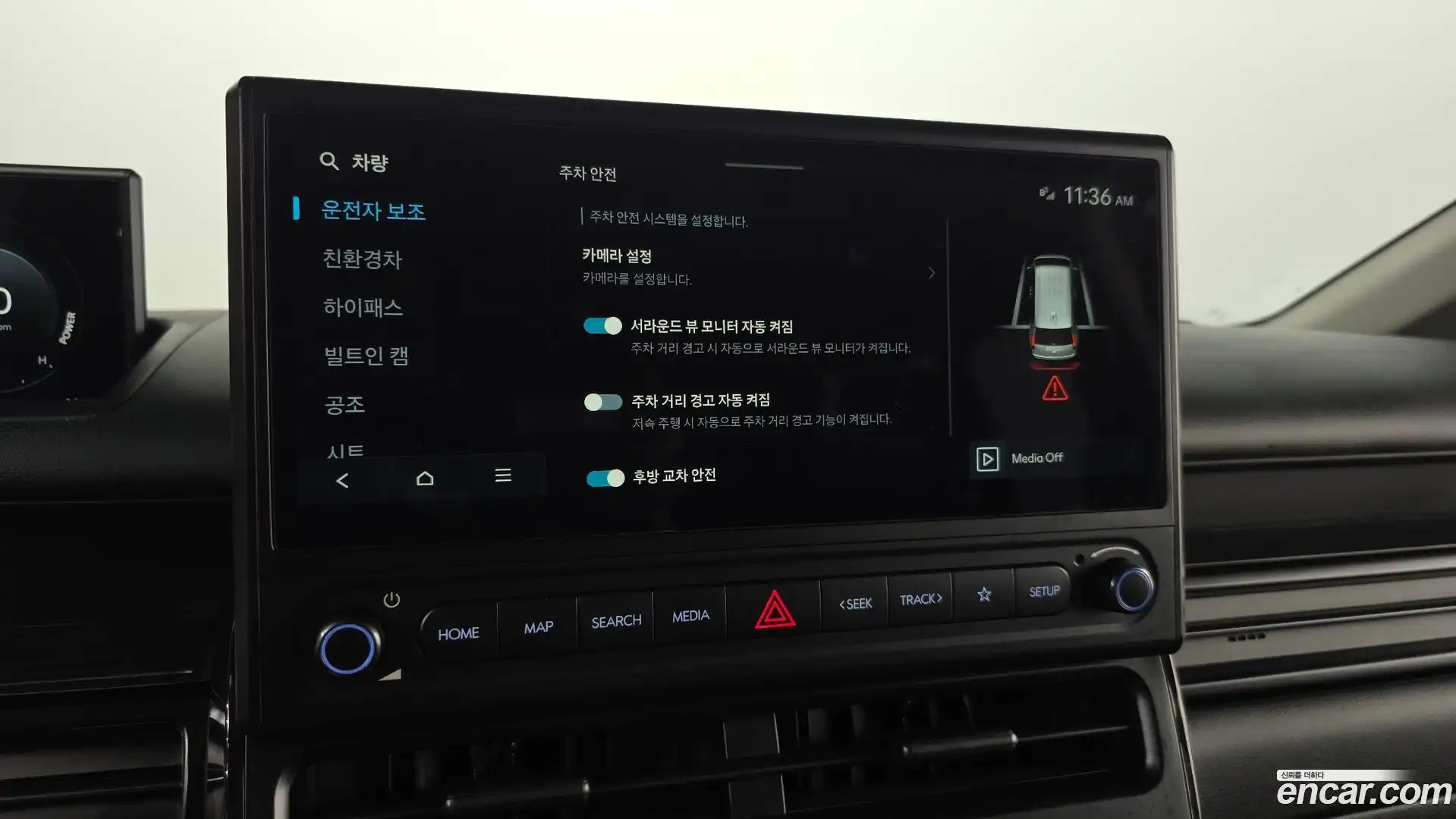 Staria Hyundai 2026.2-OPTION-021