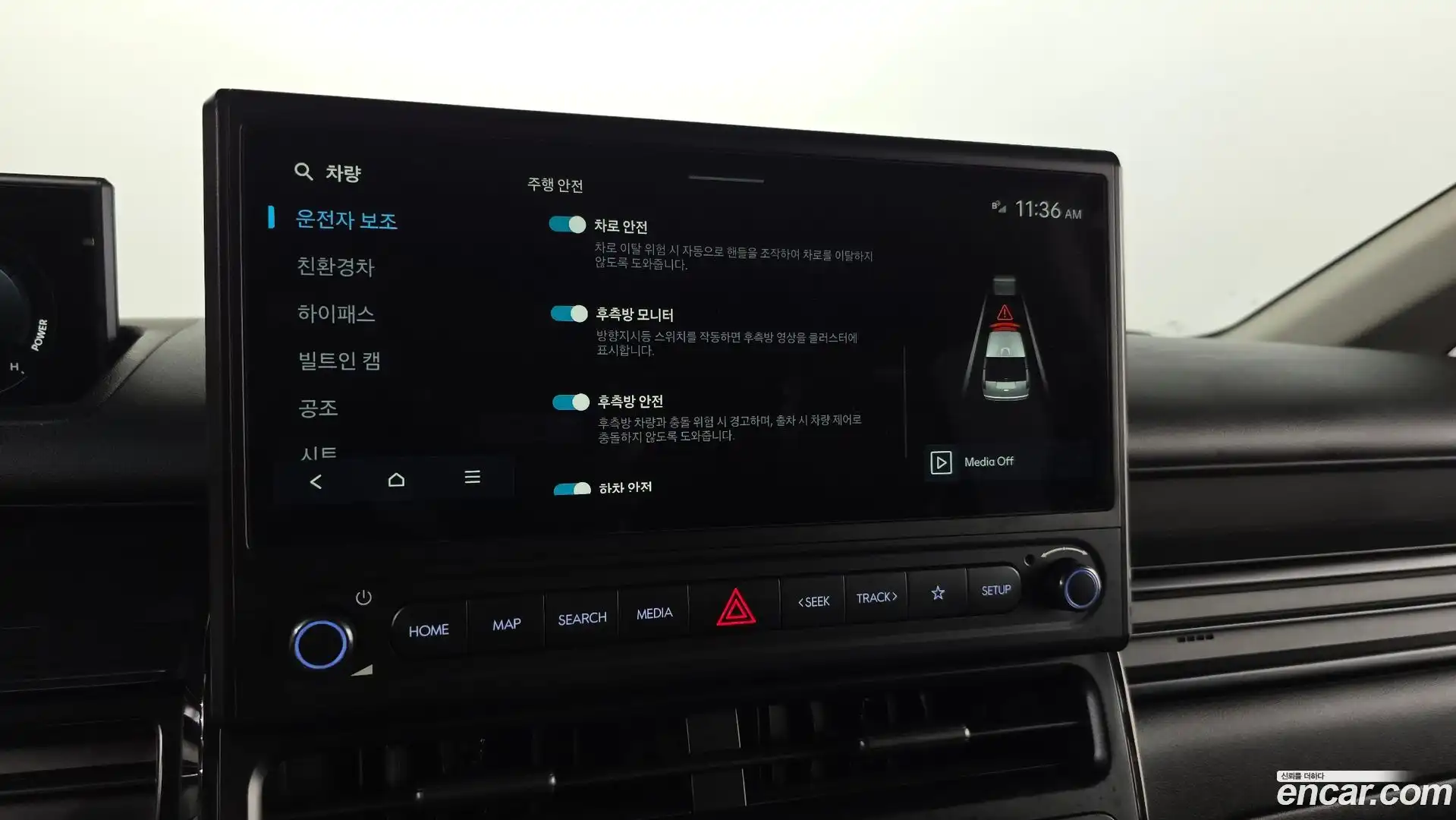 Staria Hyundai 2026.2-OPTION-022