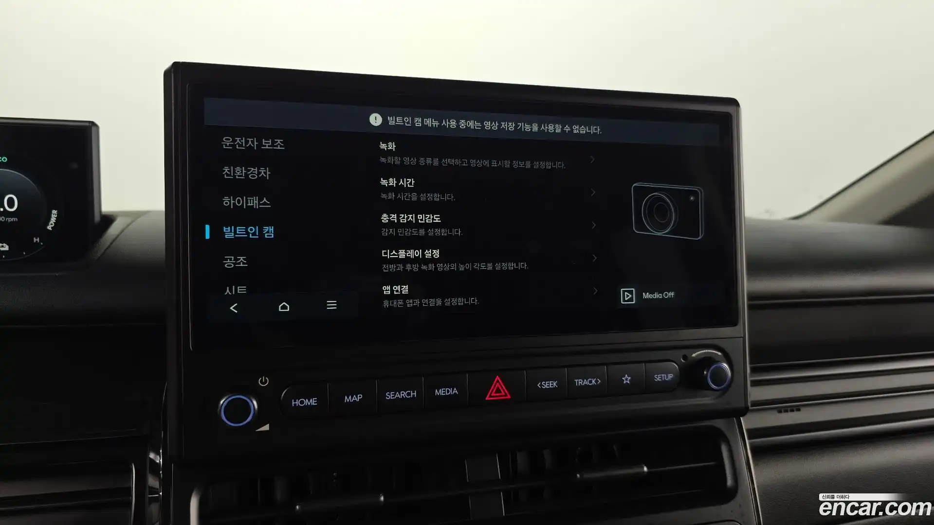 Staria Hyundai 2026.2-INNER-036