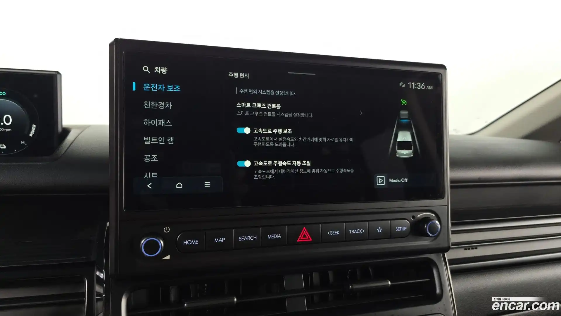 Staria Hyundai 2026.2-OPTION-046