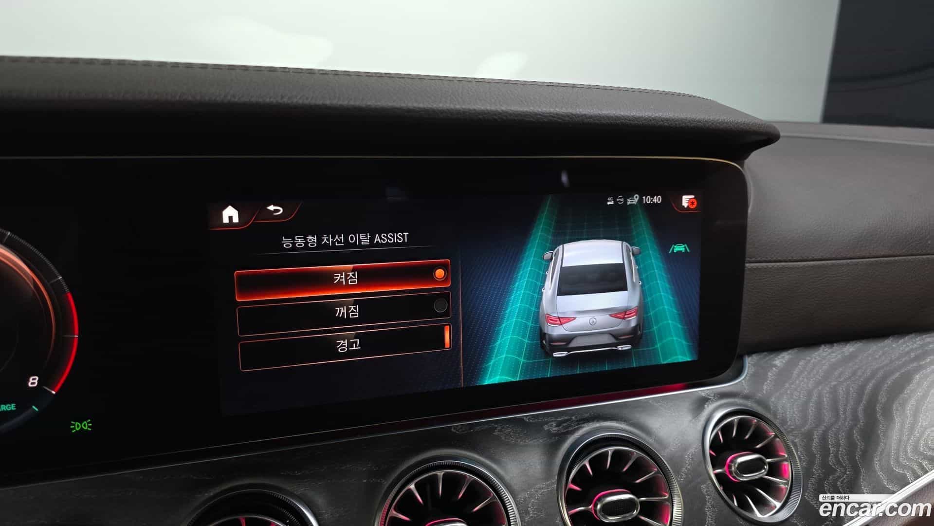 CLS-Class Mercedes-Benz 2021.4-OPTION-044