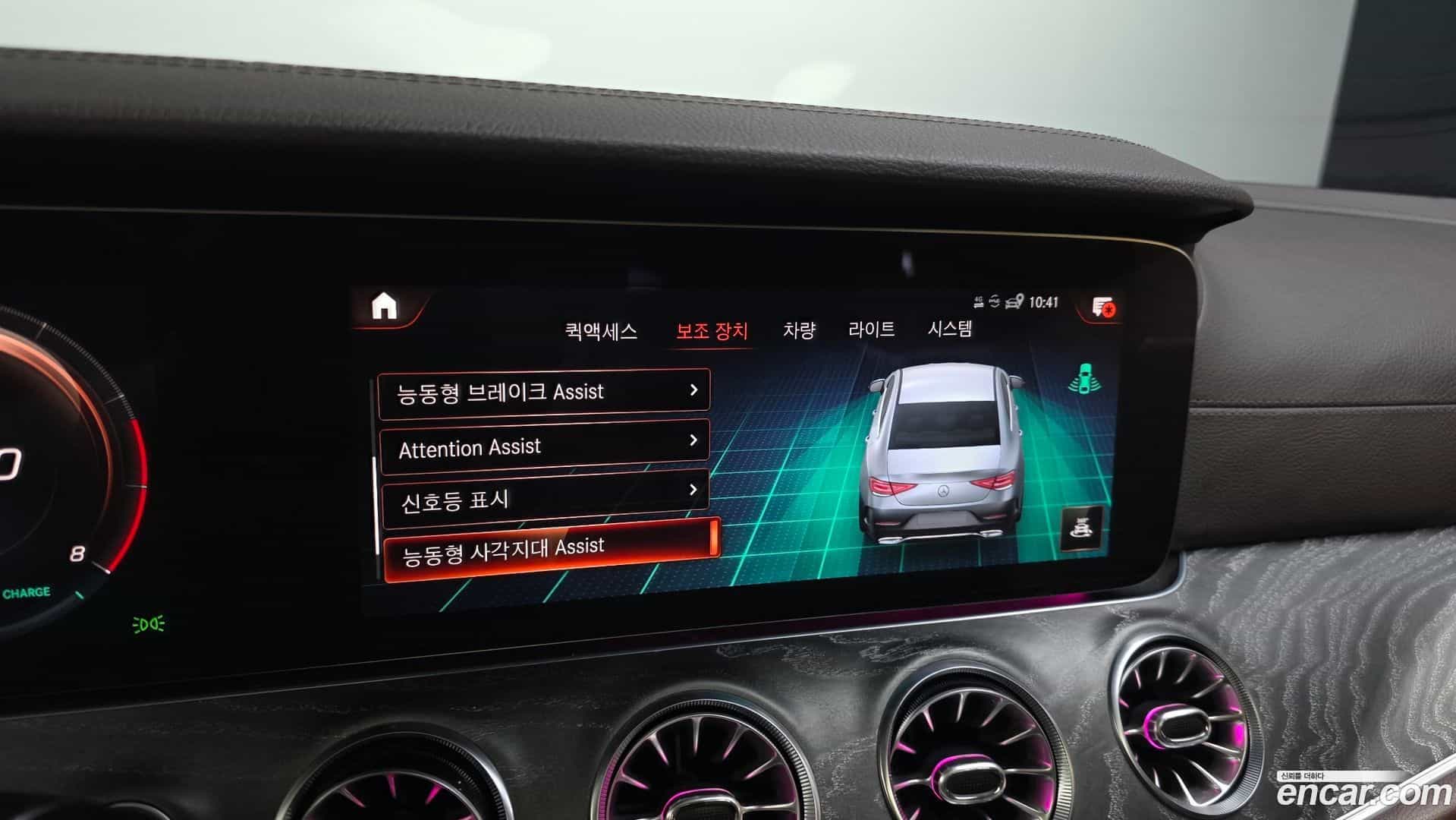 CLS-Class Mercedes-Benz 2021.4-OPTION-045