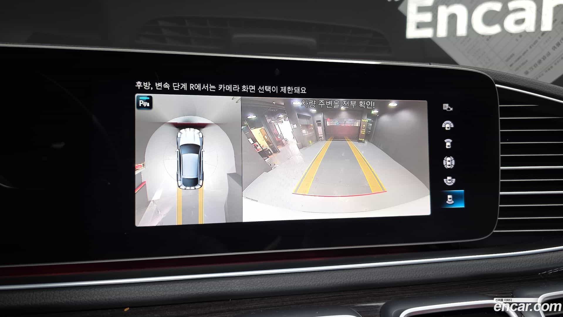 GLE-Class Mercedes-Benz 2023.2-OPTION-018
