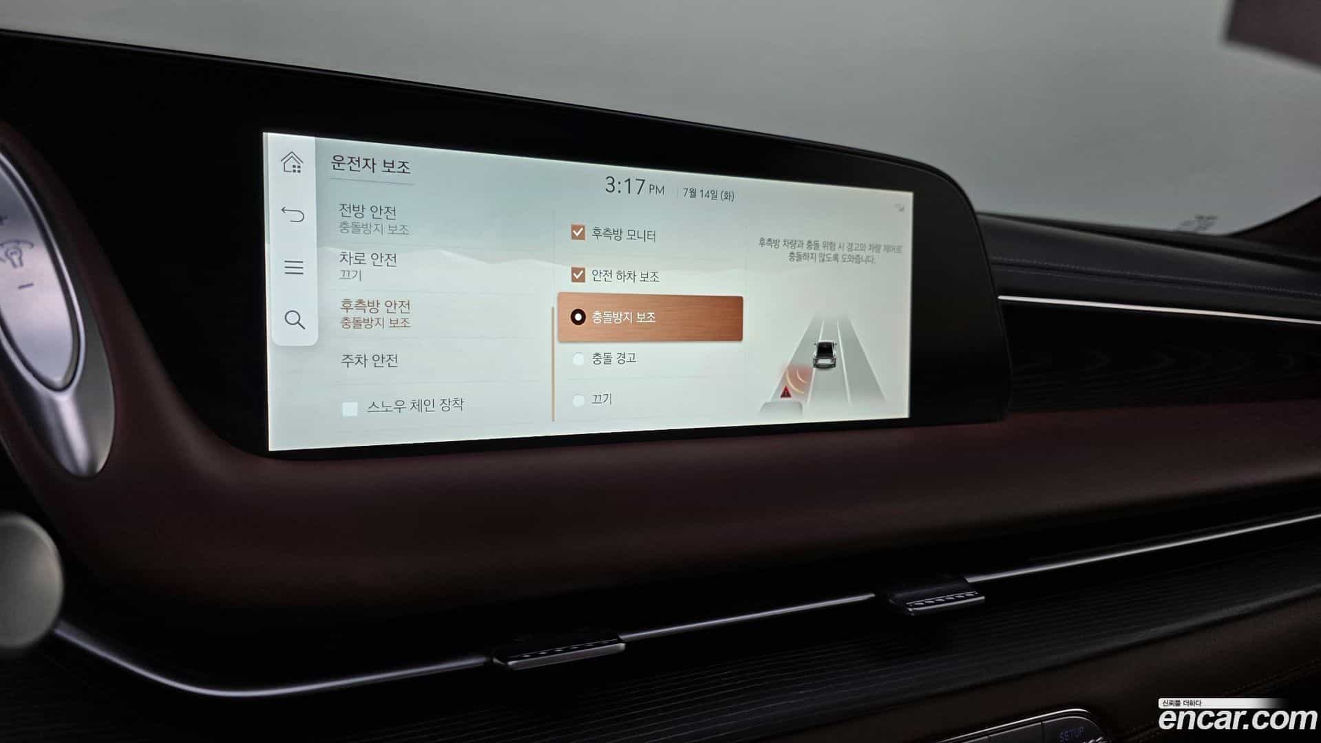 G90 Genesis 2022.2-OPTION-020