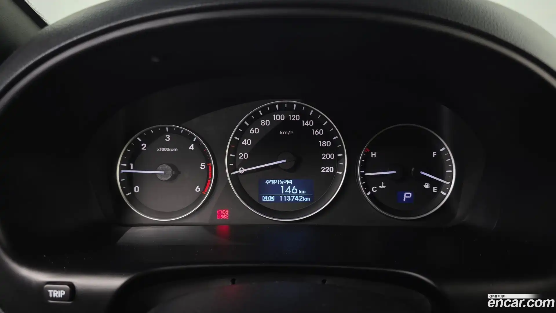 Starex Hyundai 2017.9-INNER-008