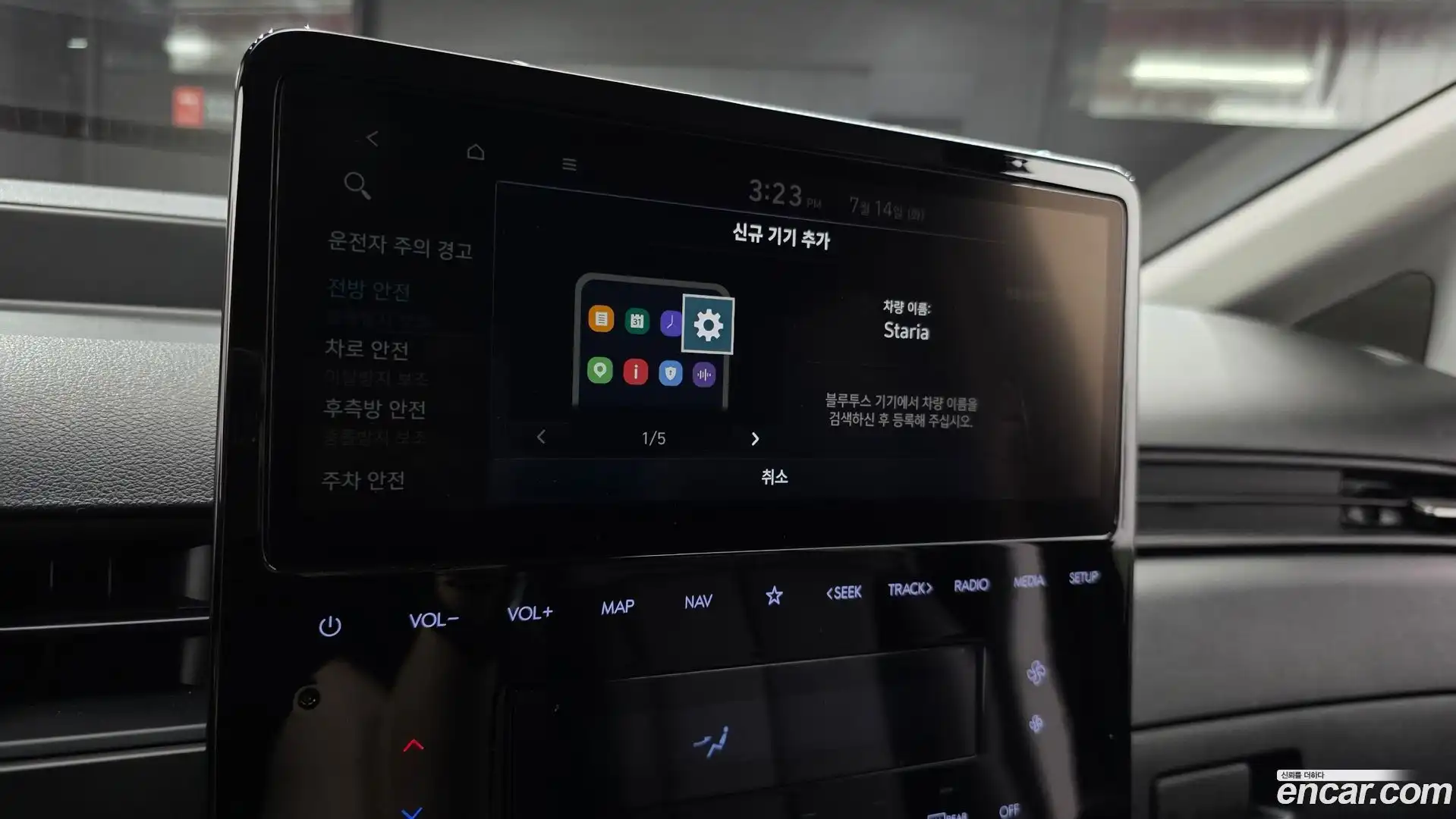 Staria Hyundai 2021.8-OPTION-018